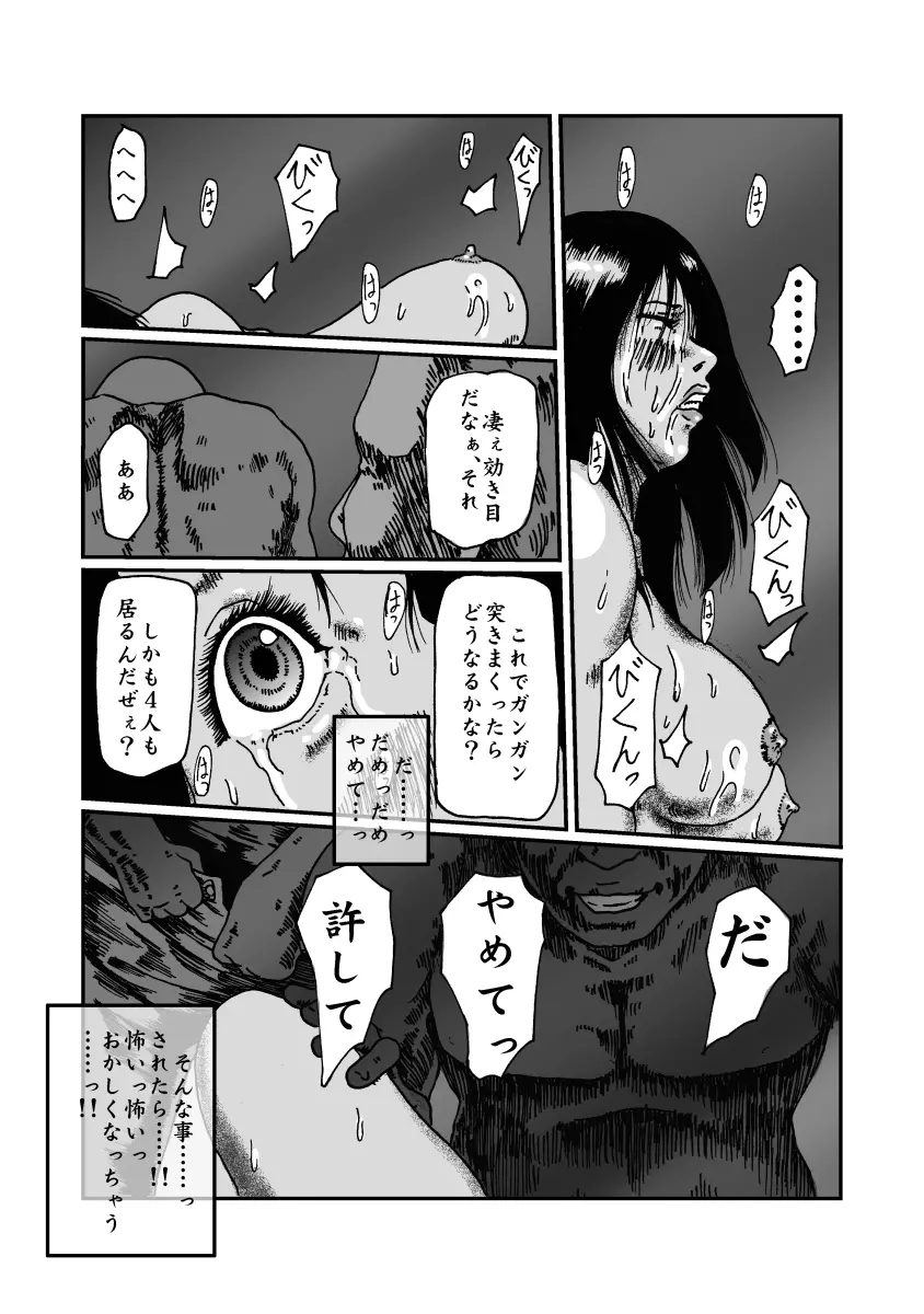 웹툰 이미지 22