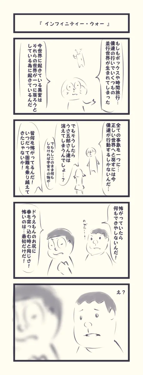 웹툰 이미지 464