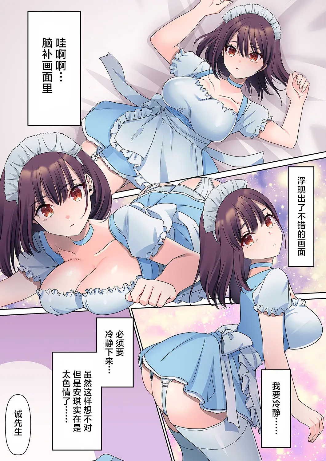 웹툰 이미지 20