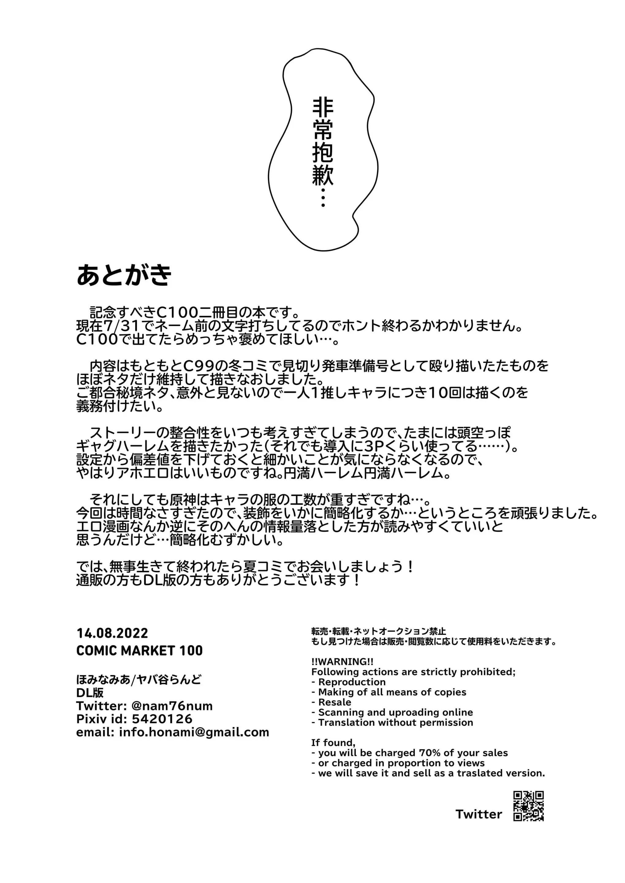 웹툰 이미지 18
