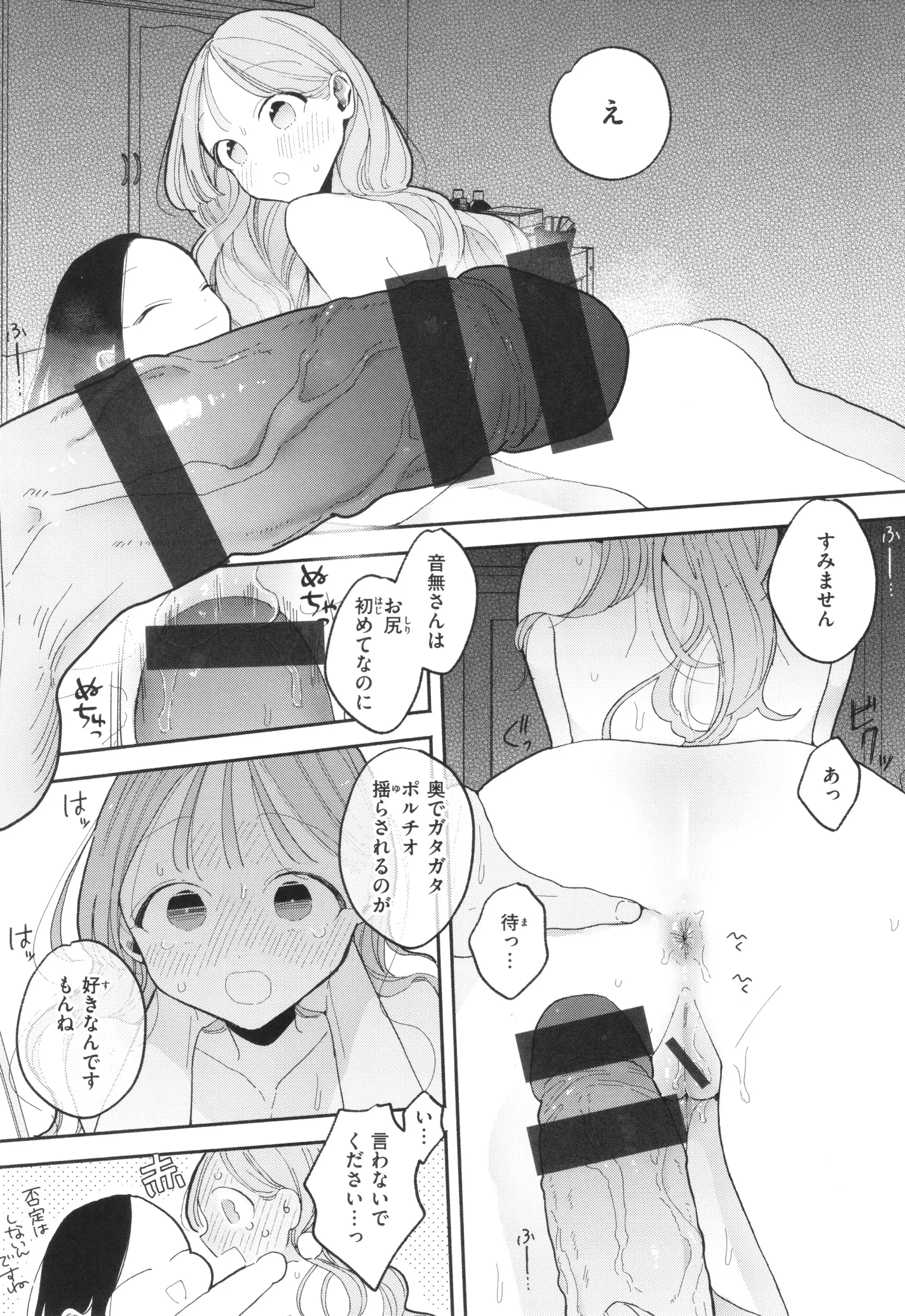 웹툰 이미지 167