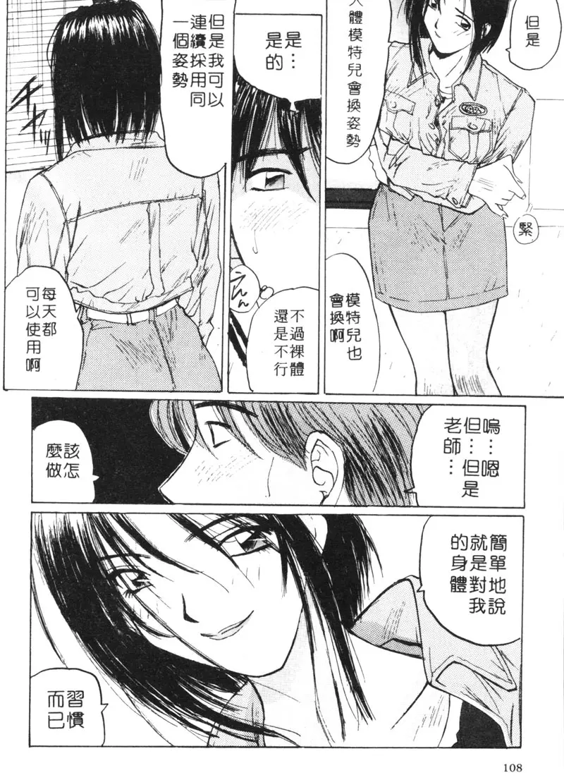 웹툰 이미지 112