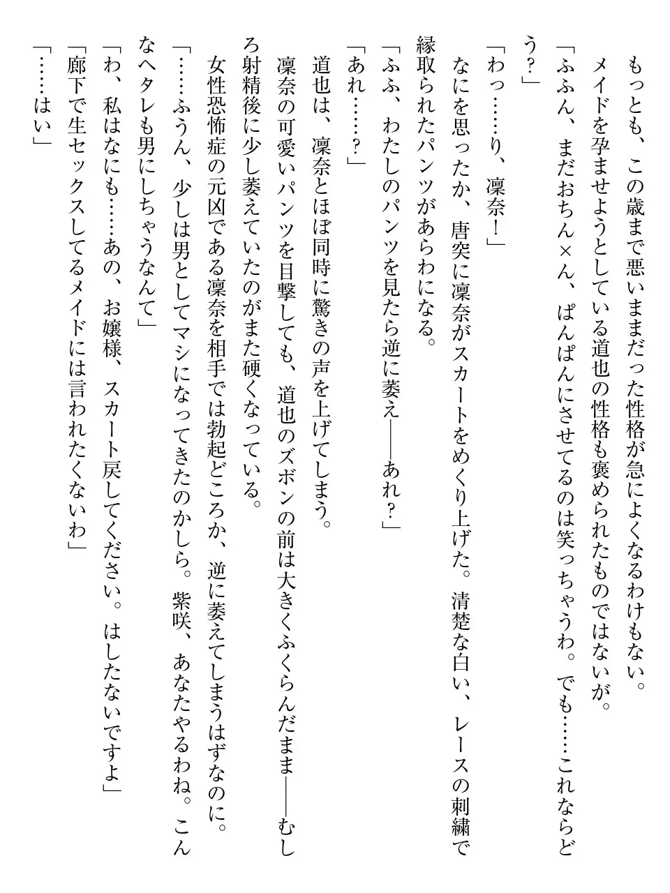 웹툰 이미지 133
