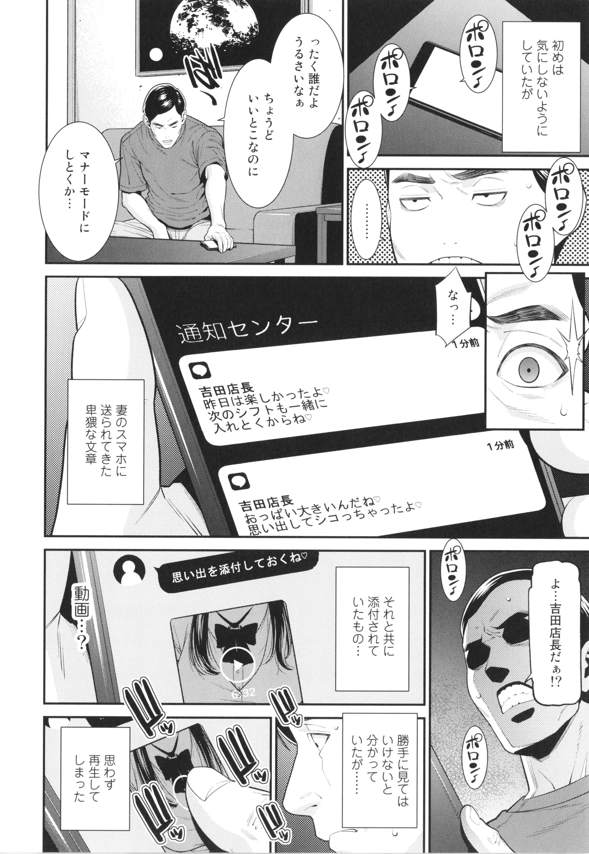 웹툰 이미지 10