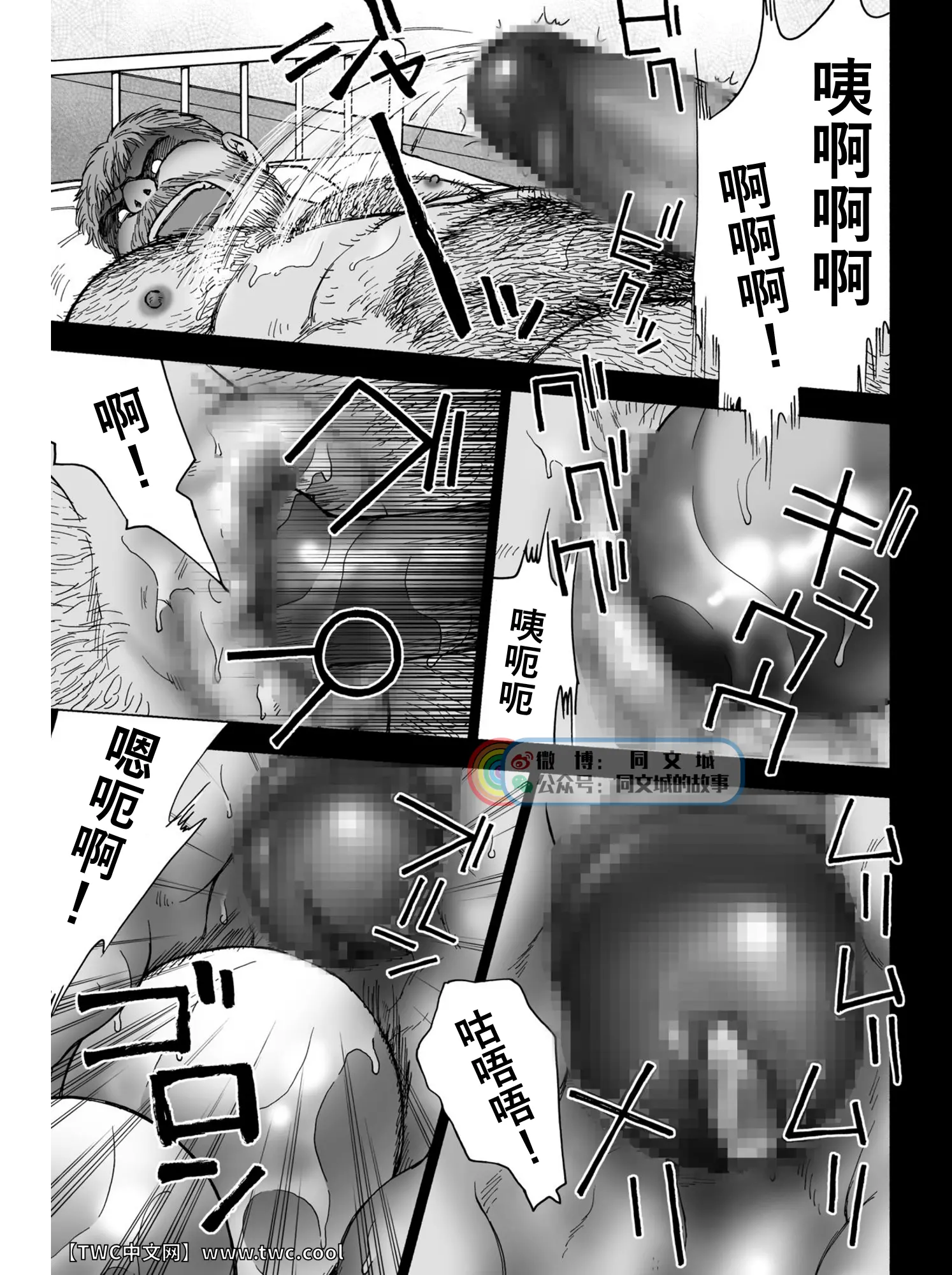 웹툰 이미지 32