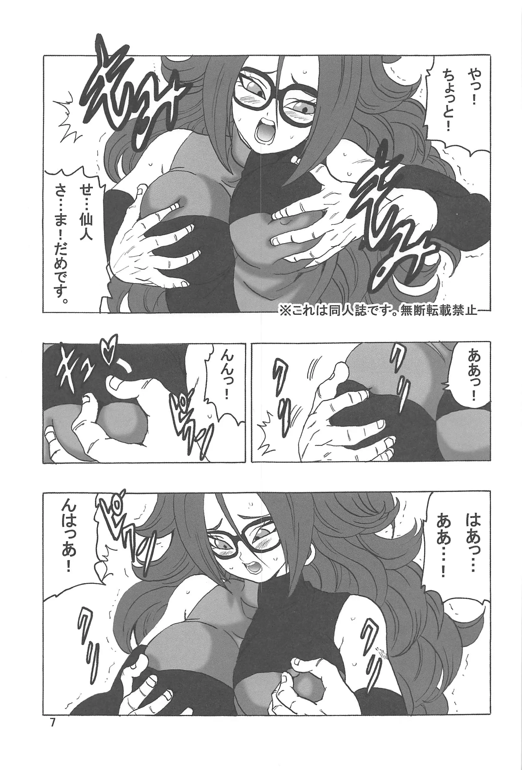 웹툰 이미지 7