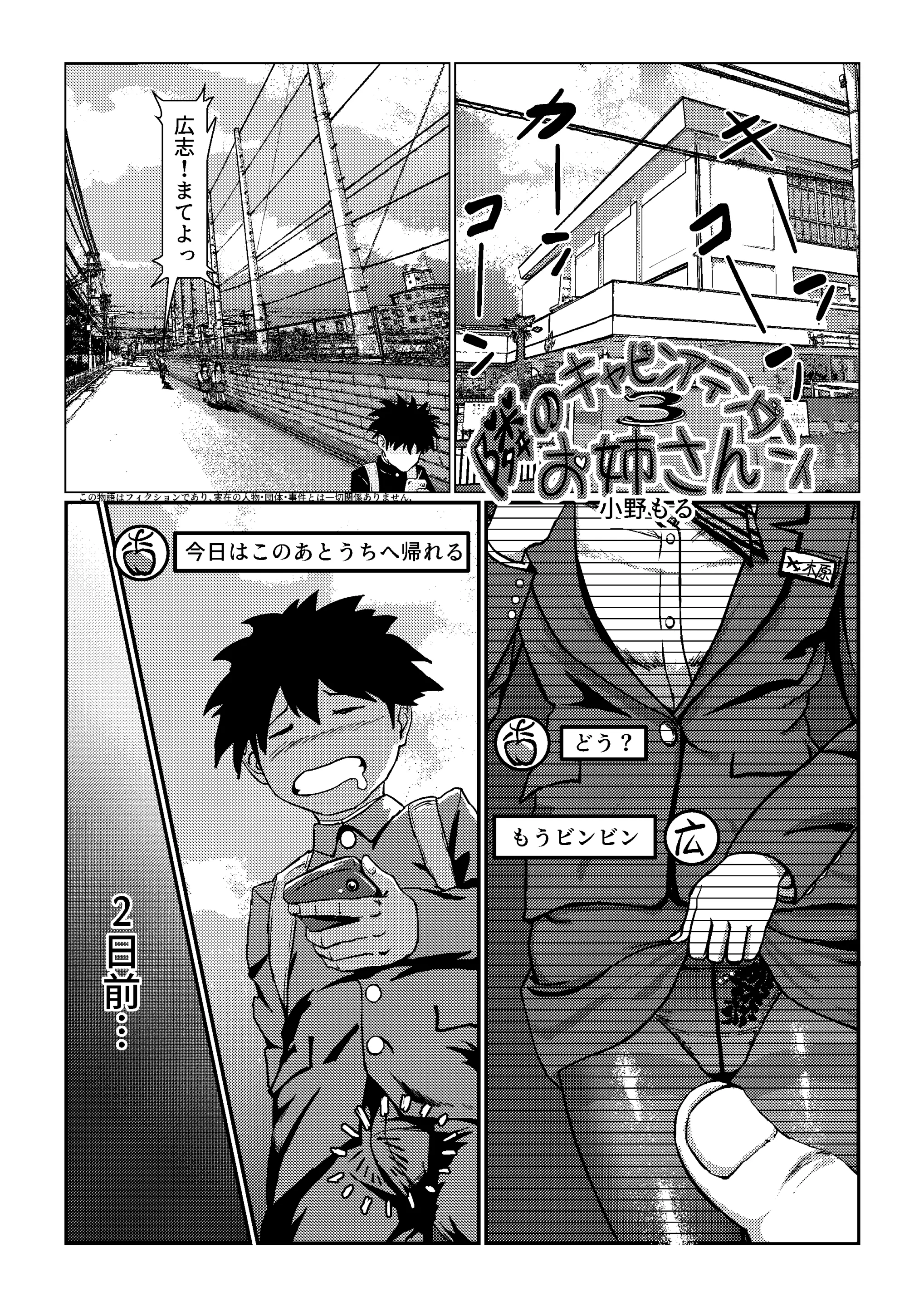 웹툰 이미지 60