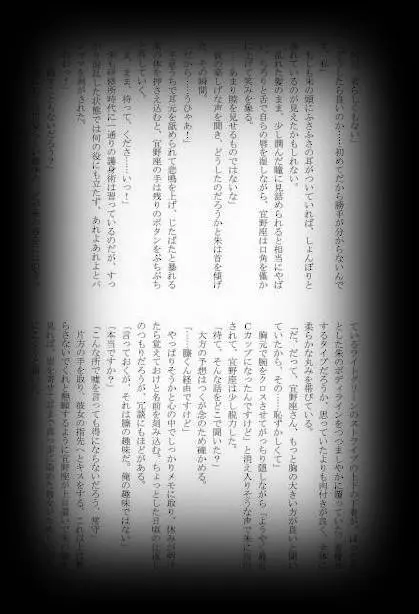 웹툰 이미지 59