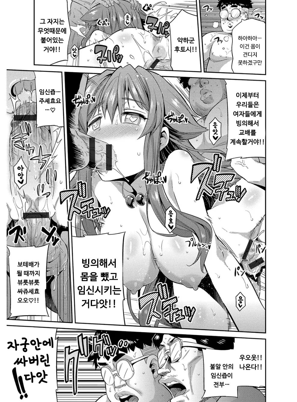 웹툰 이미지 169