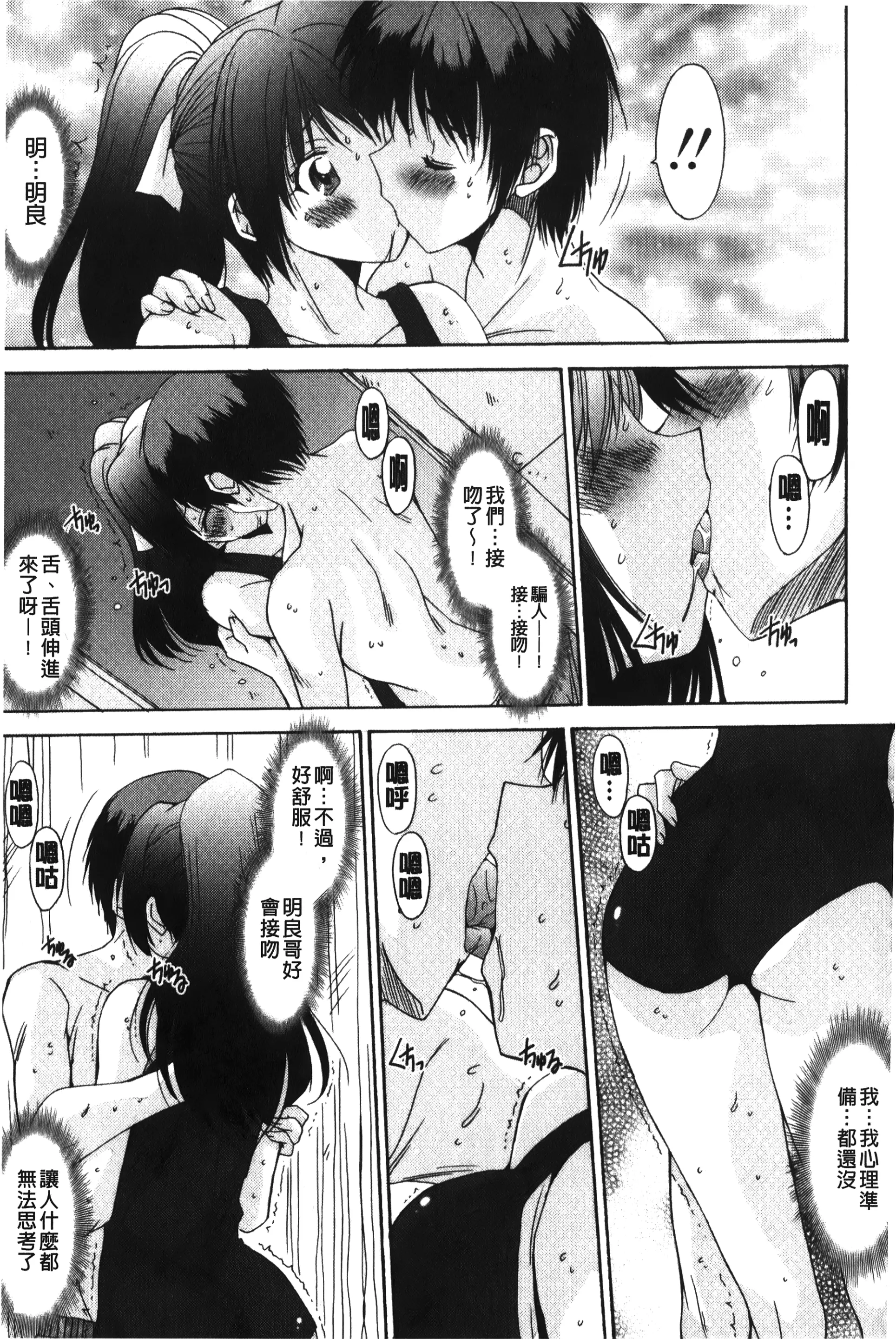 웹툰 이미지 89