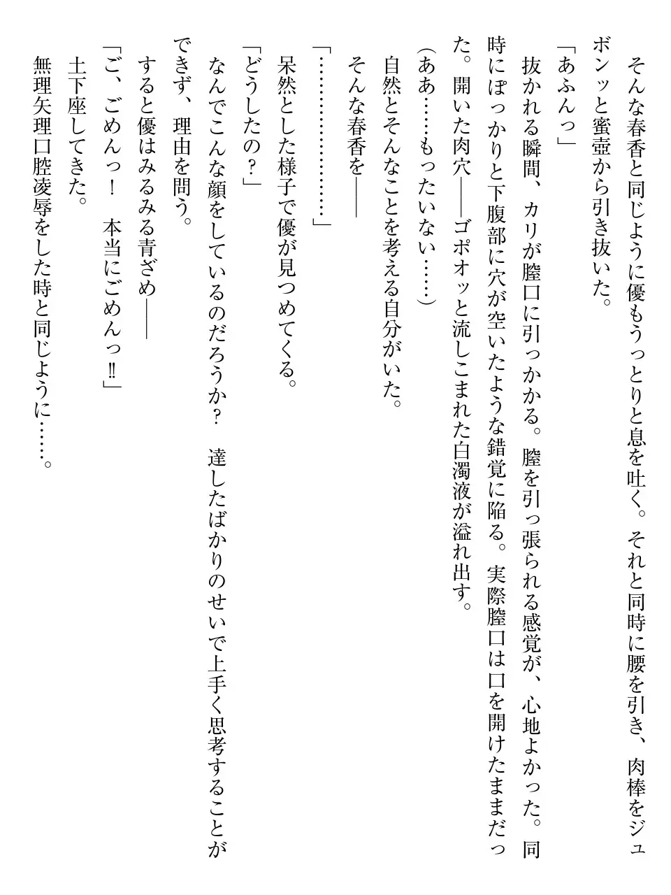 웹툰 이미지 84