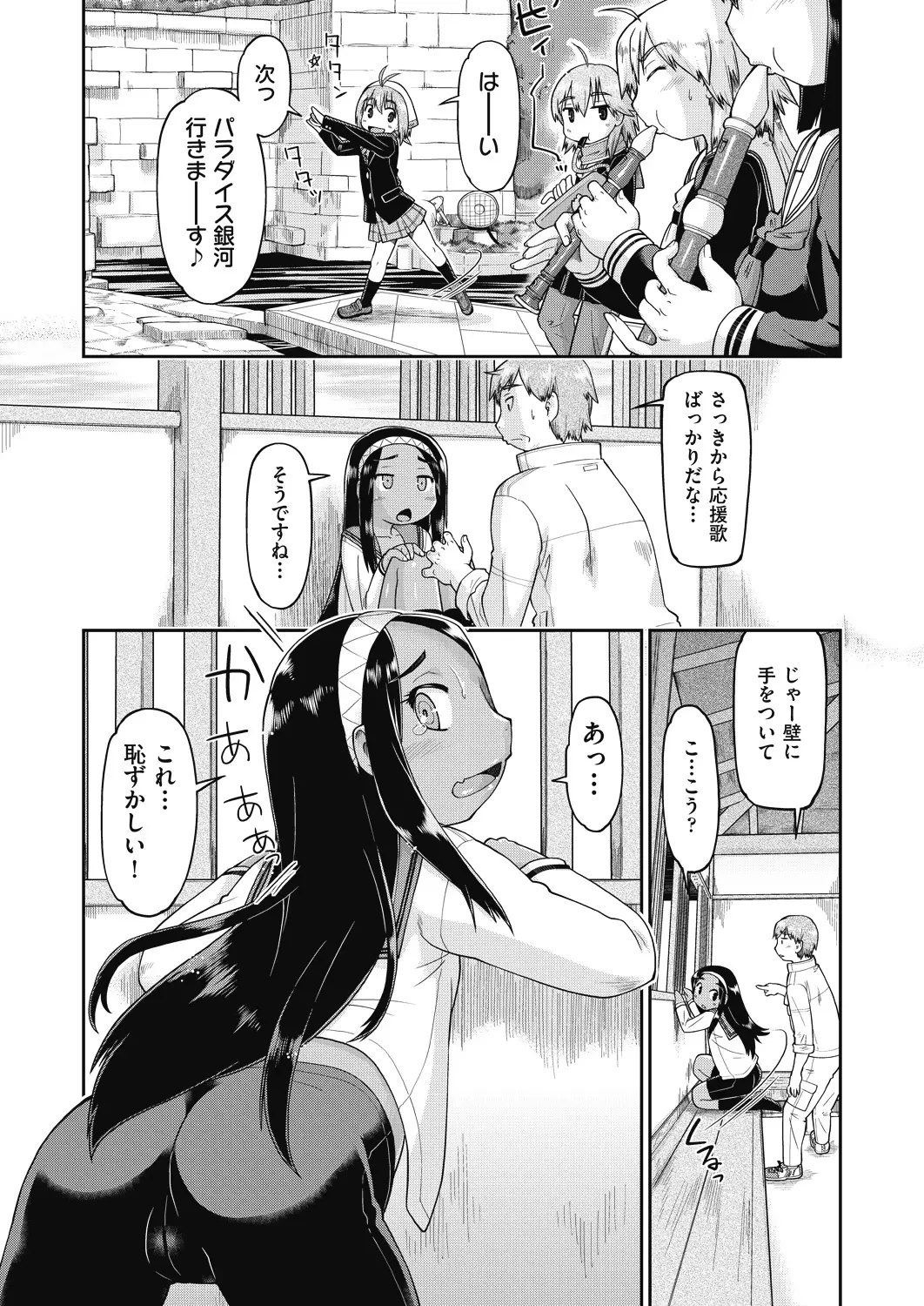 웹툰 이미지 376