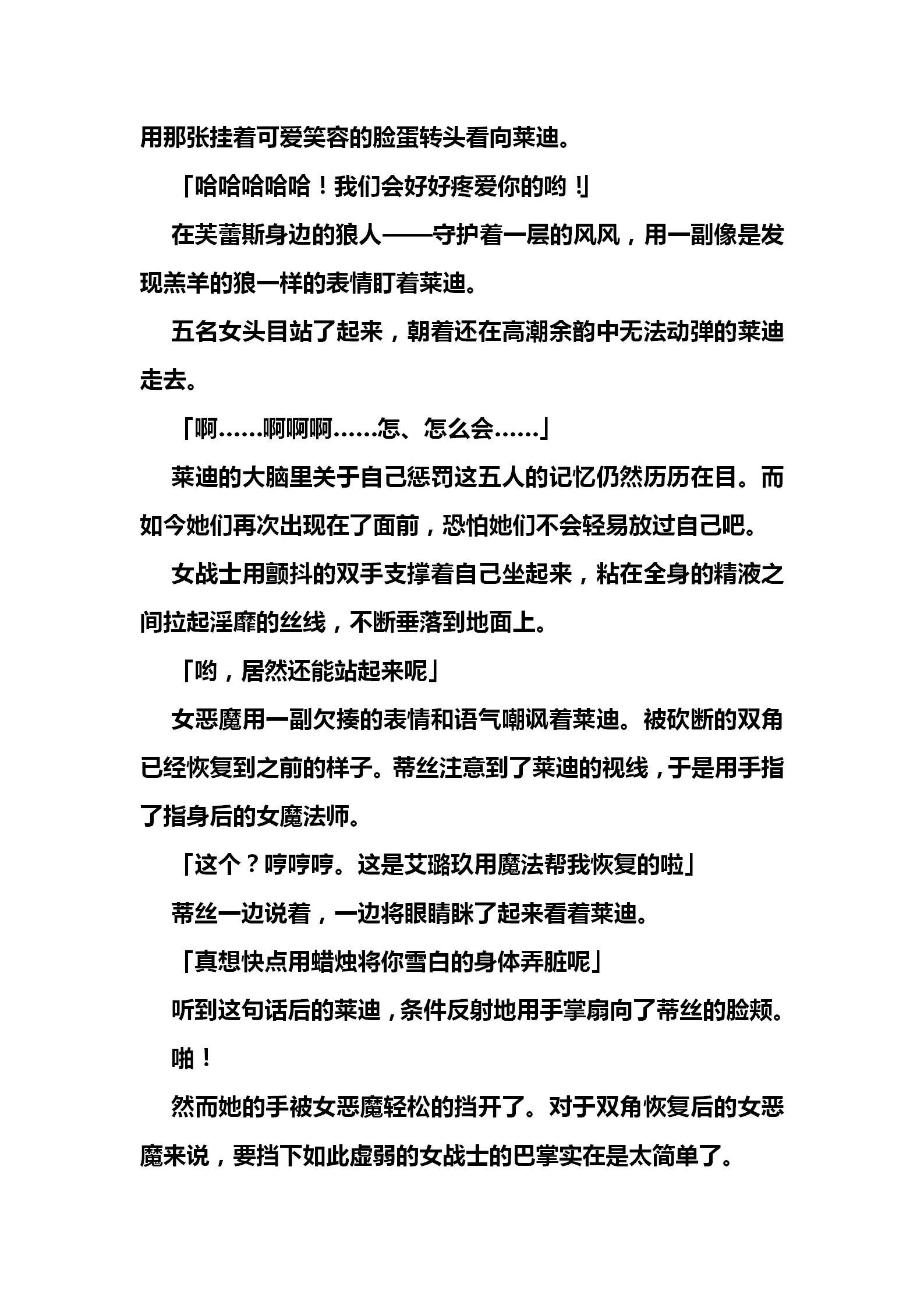 웹툰 이미지 126