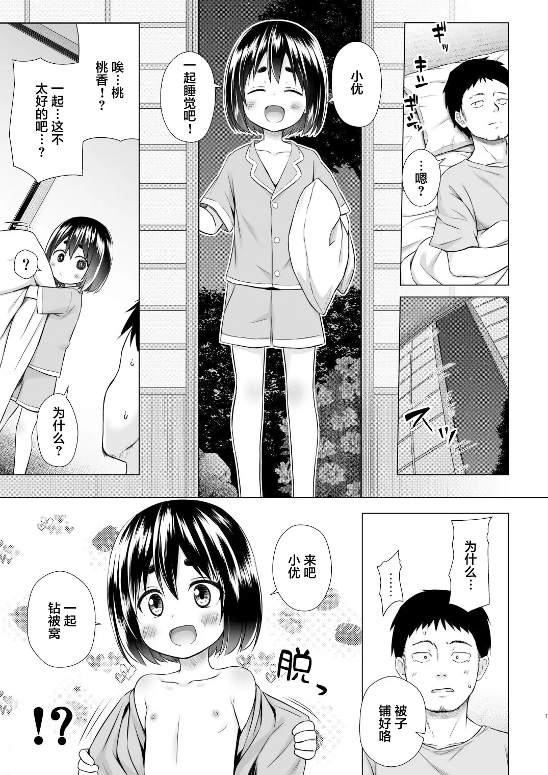 웹툰 이미지 5