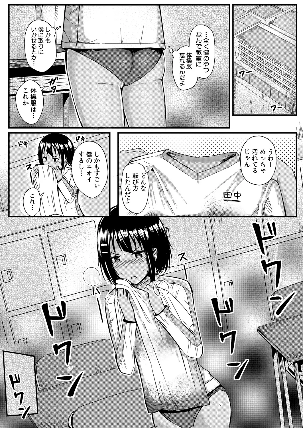 웹툰 이미지 294