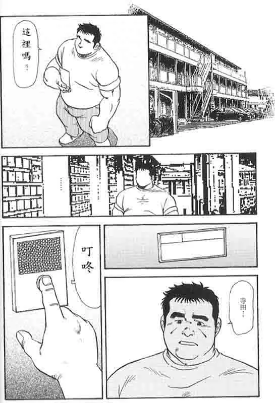 웹툰 이미지 31