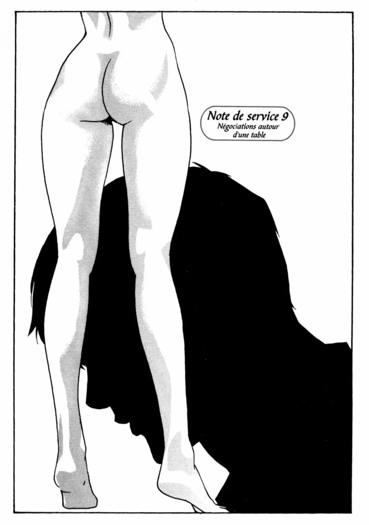 웹툰 이미지 216