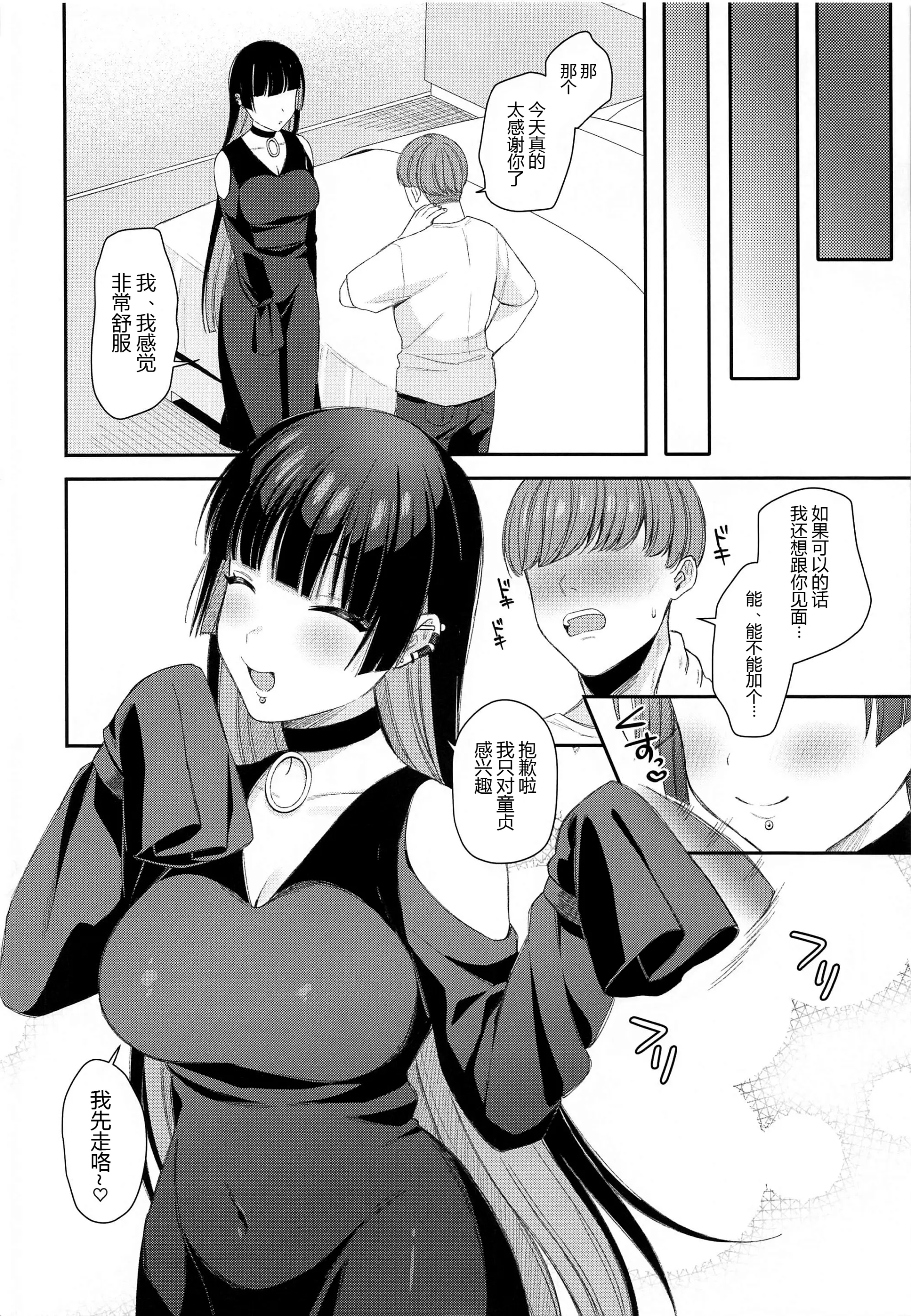 웹툰 이미지 19