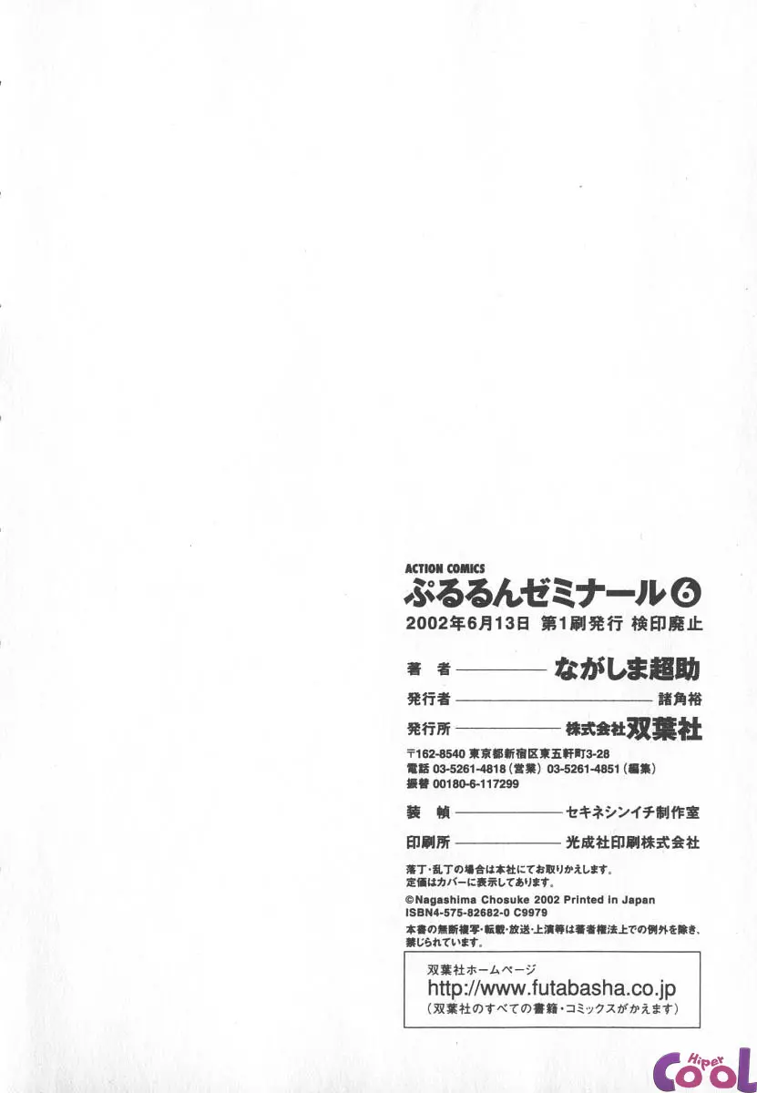 웹툰 이미지 216