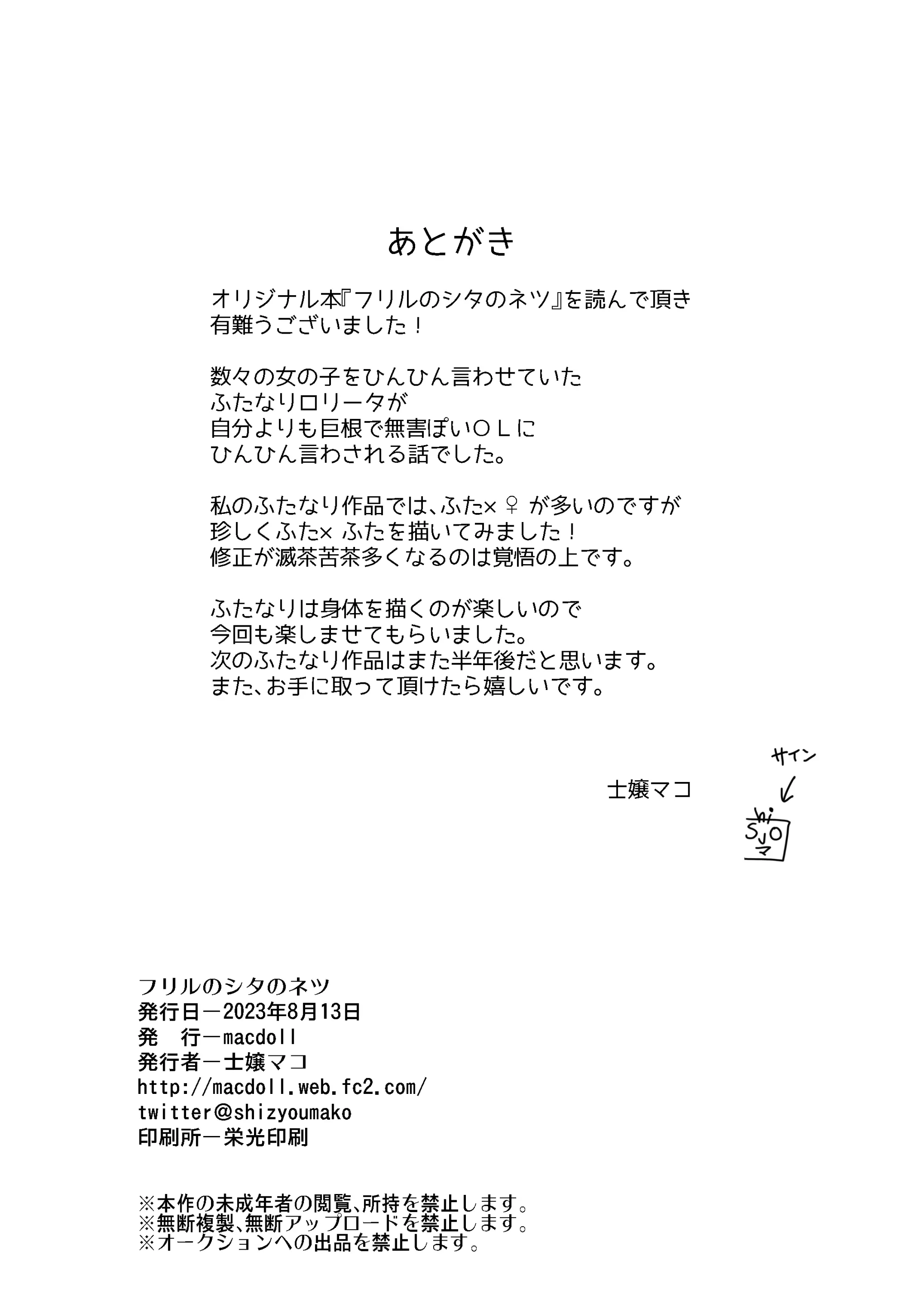 웹툰 이미지 21