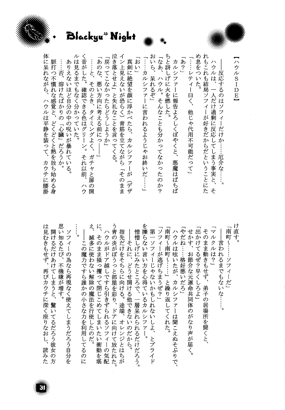 웹툰 이미지 30