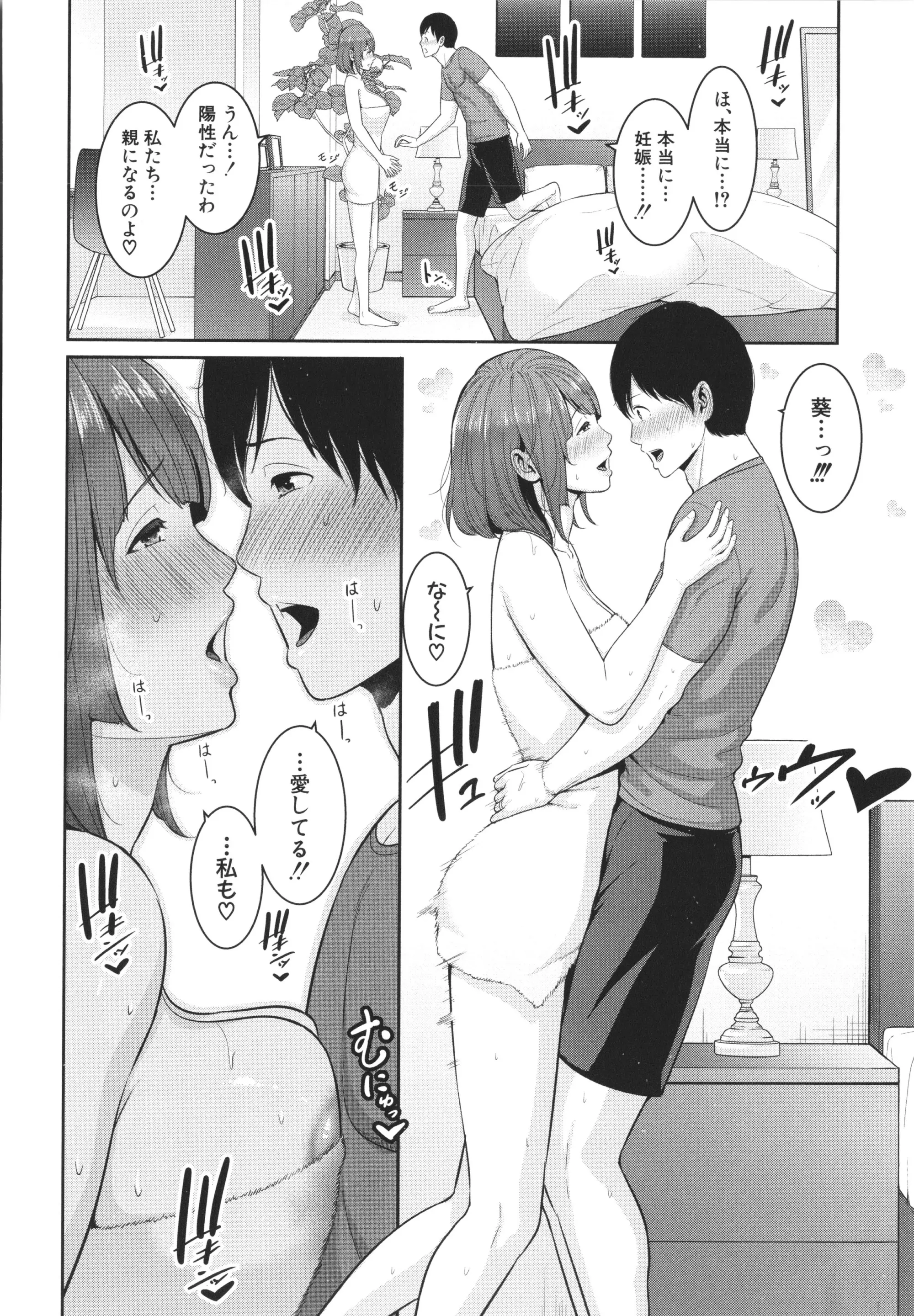웹툰 이미지 167