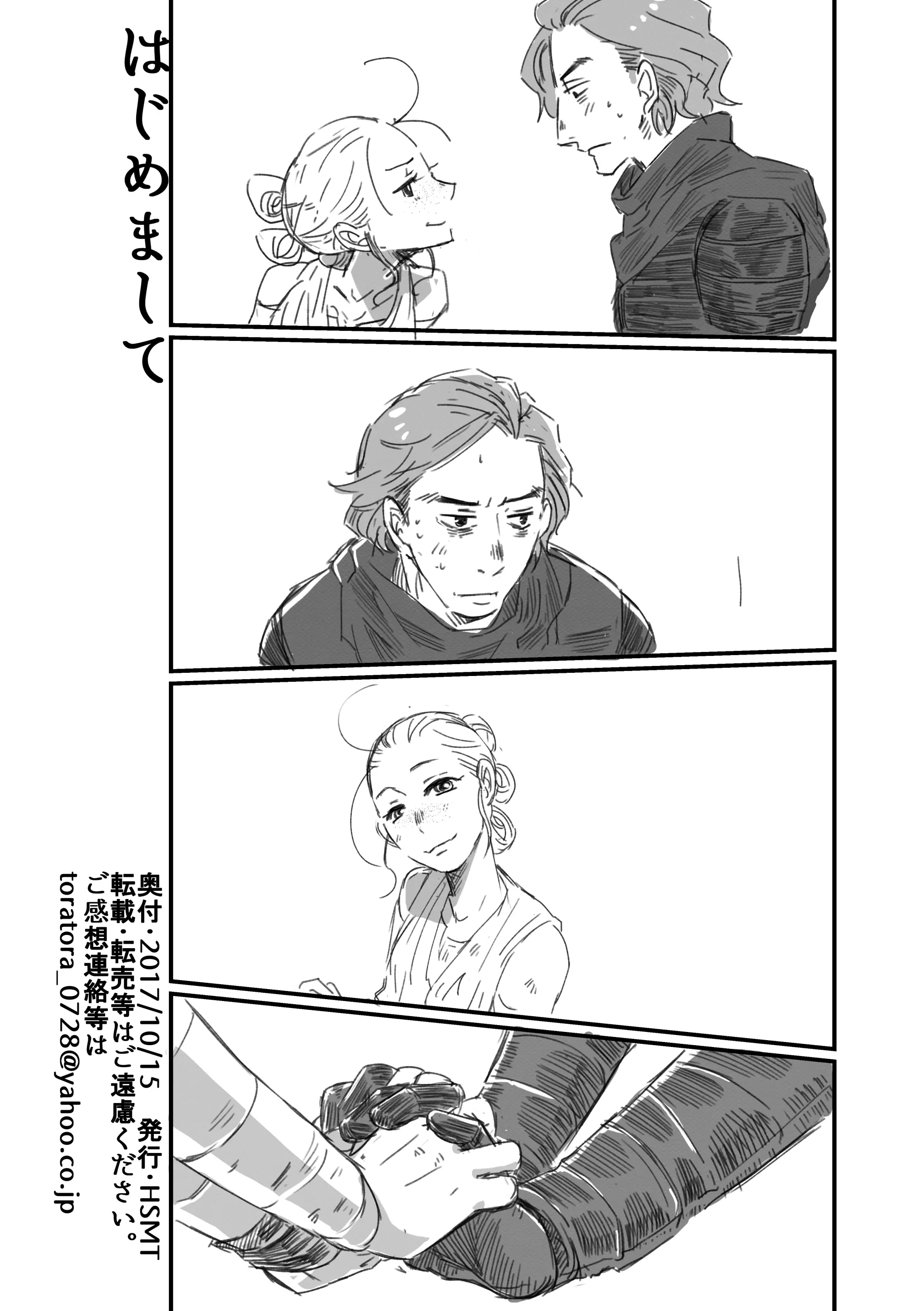 웹툰 이미지 24