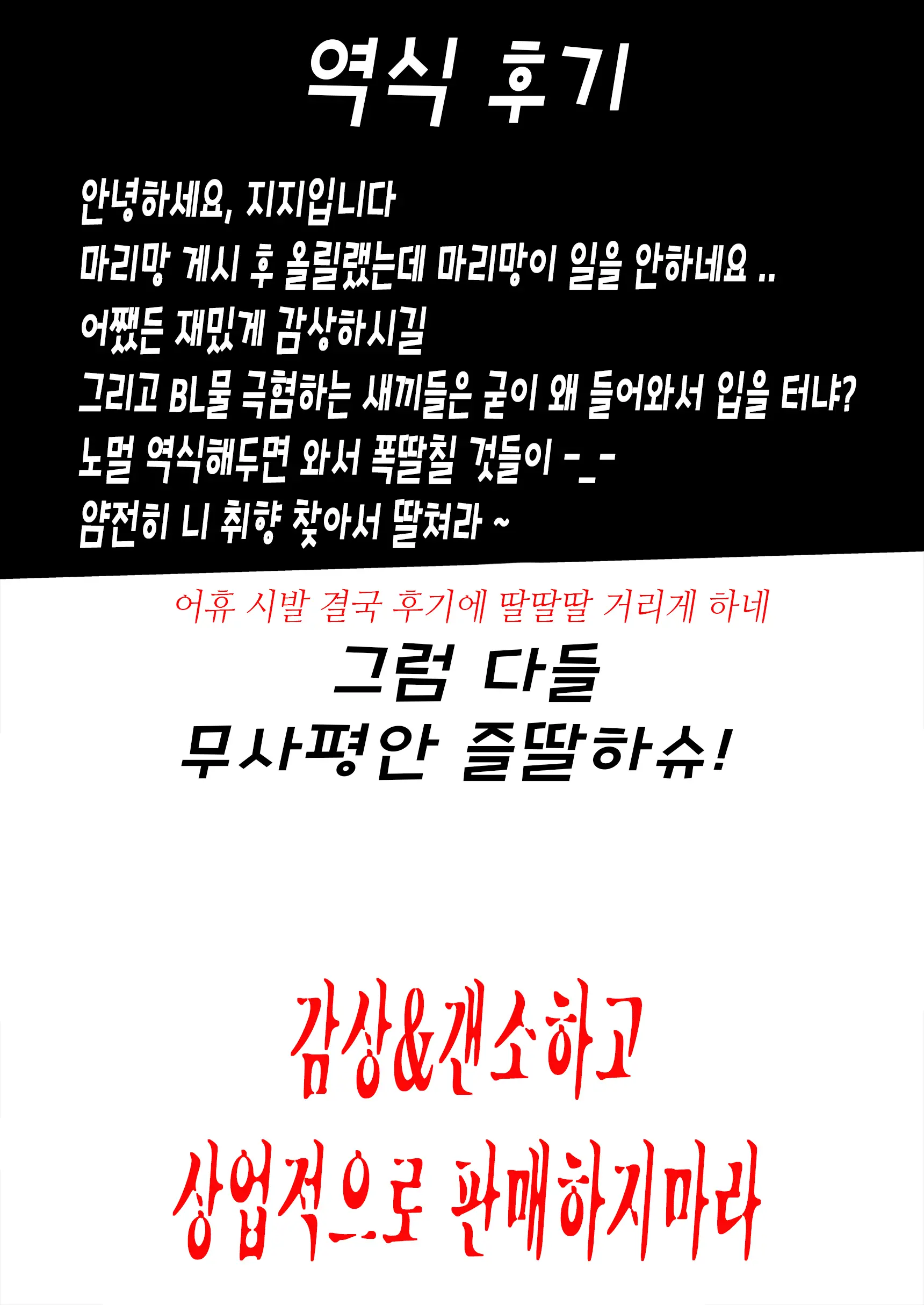 웹툰 이미지 30