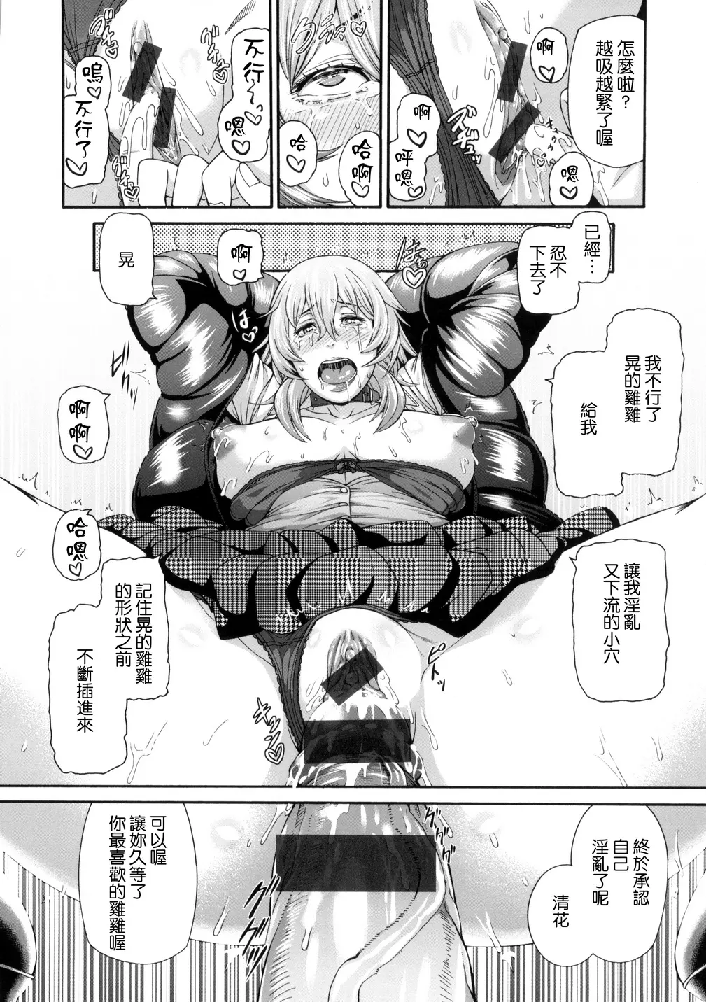 웹툰 이미지 166