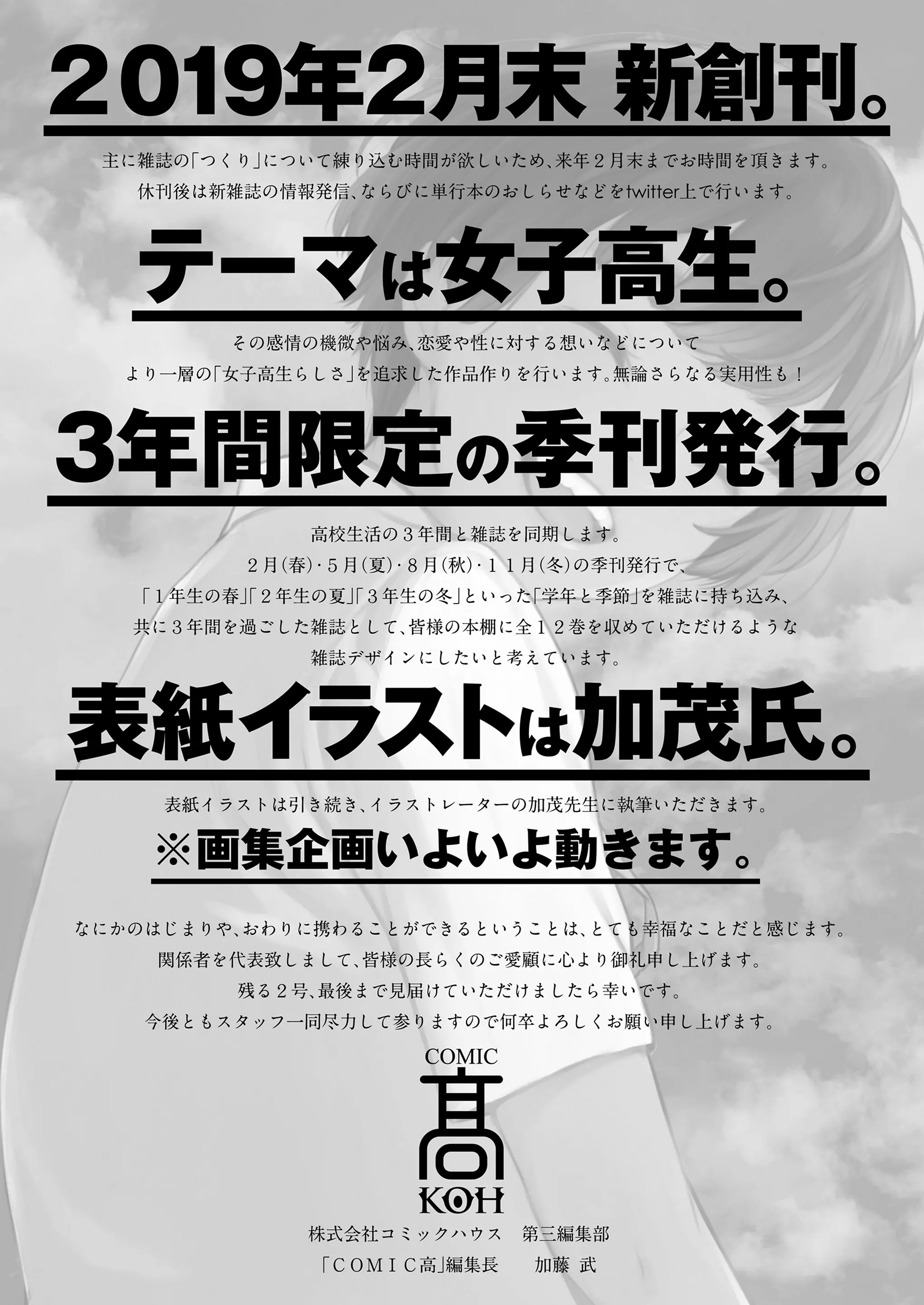 웹툰 이미지 354