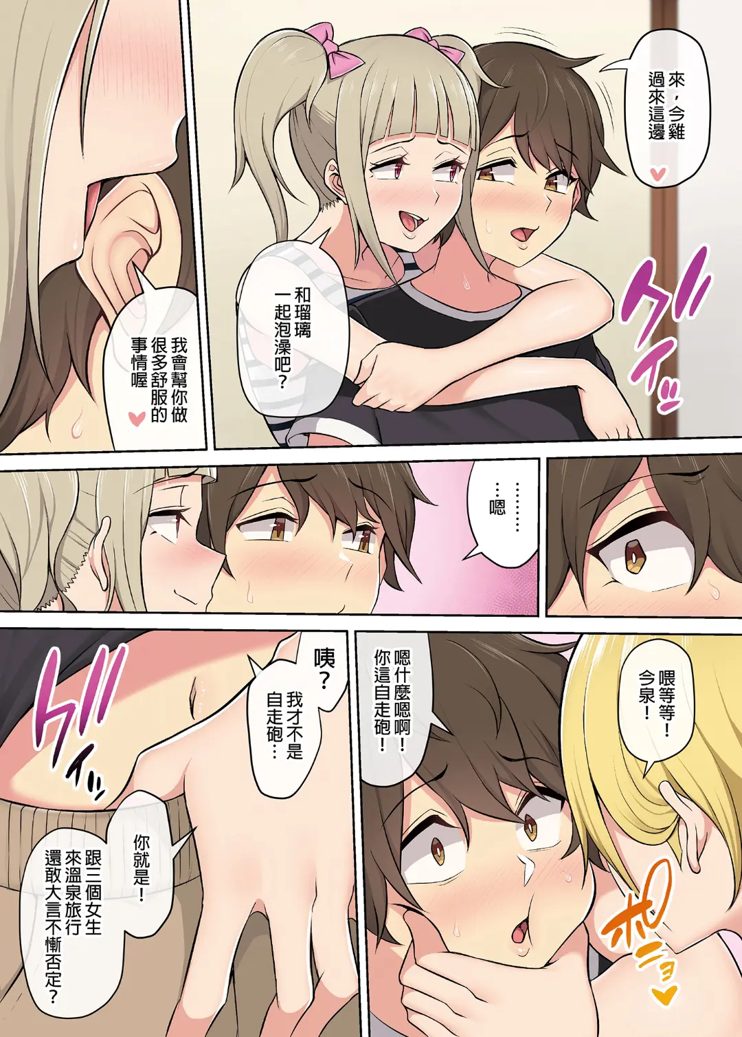 웹툰 이미지 149
