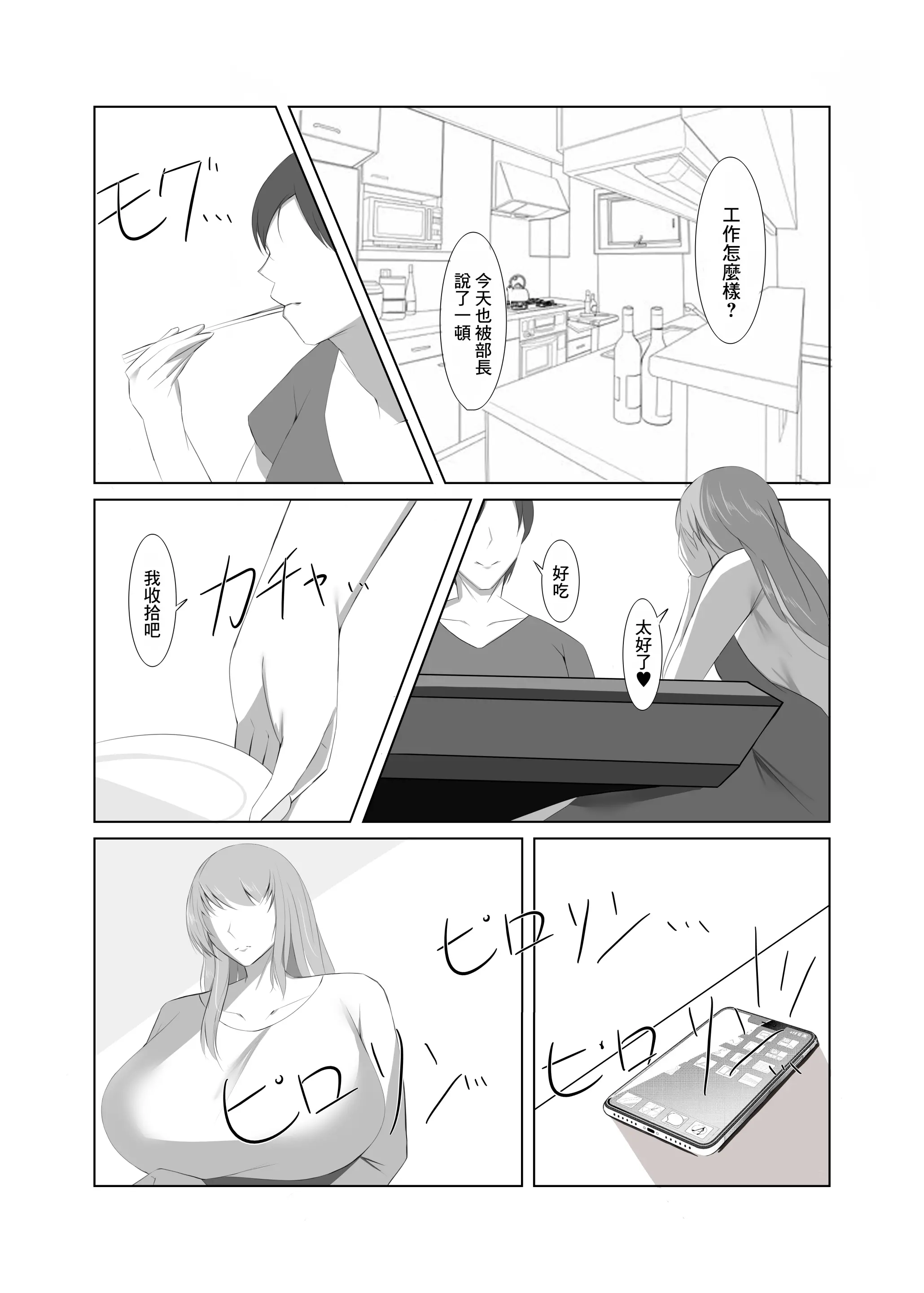 웹툰 이미지 22