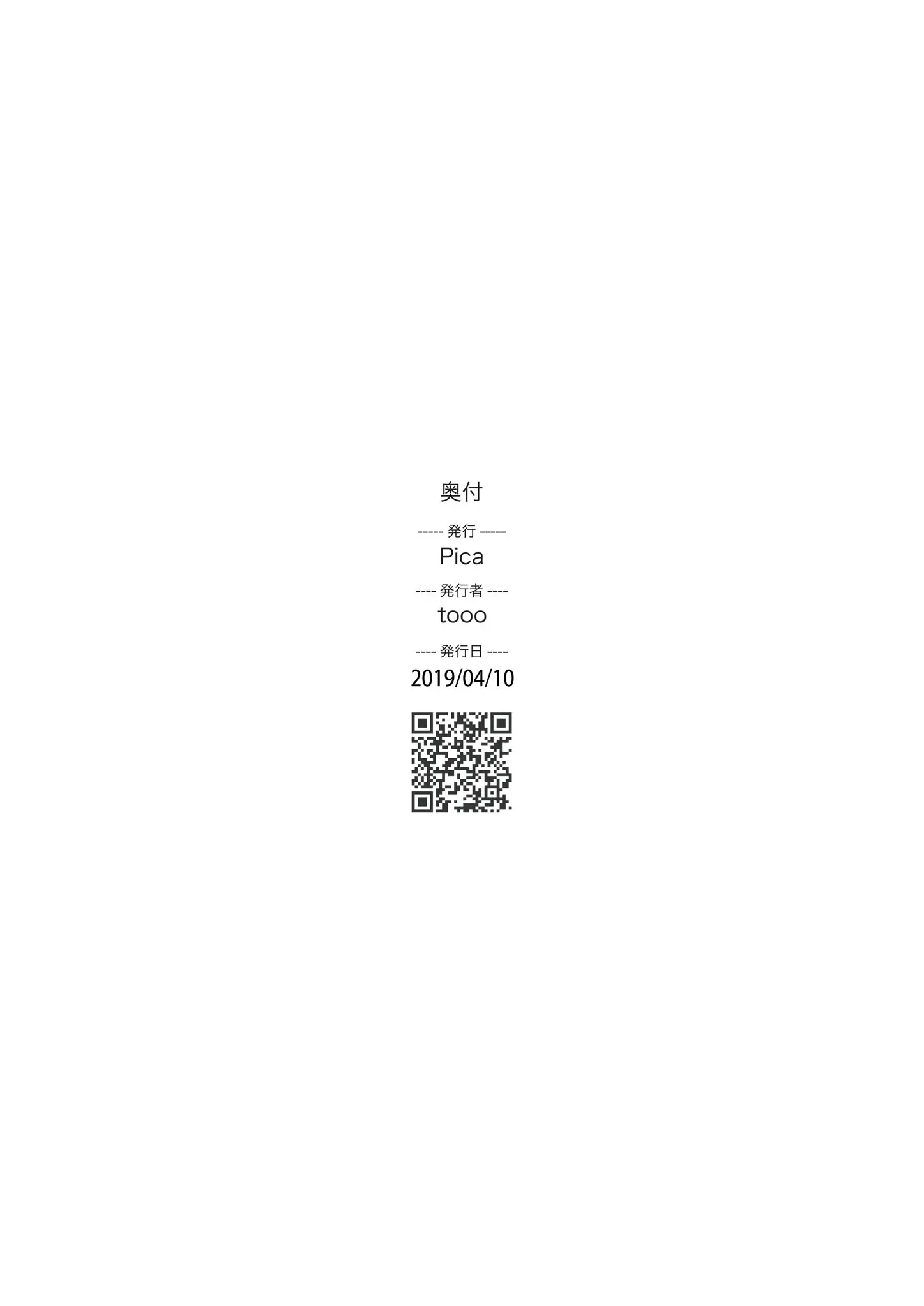 웹툰 이미지 140
