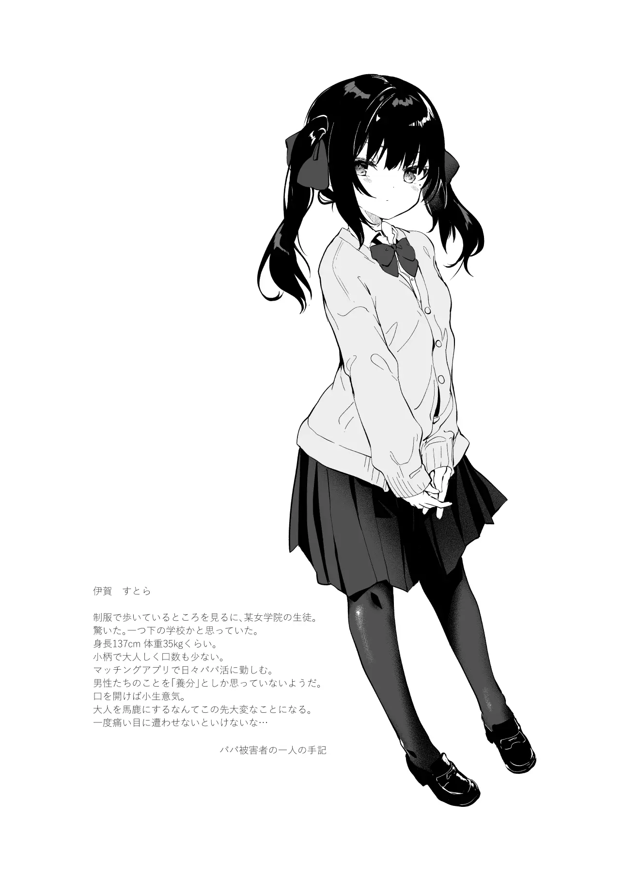 웹툰 이미지 47
