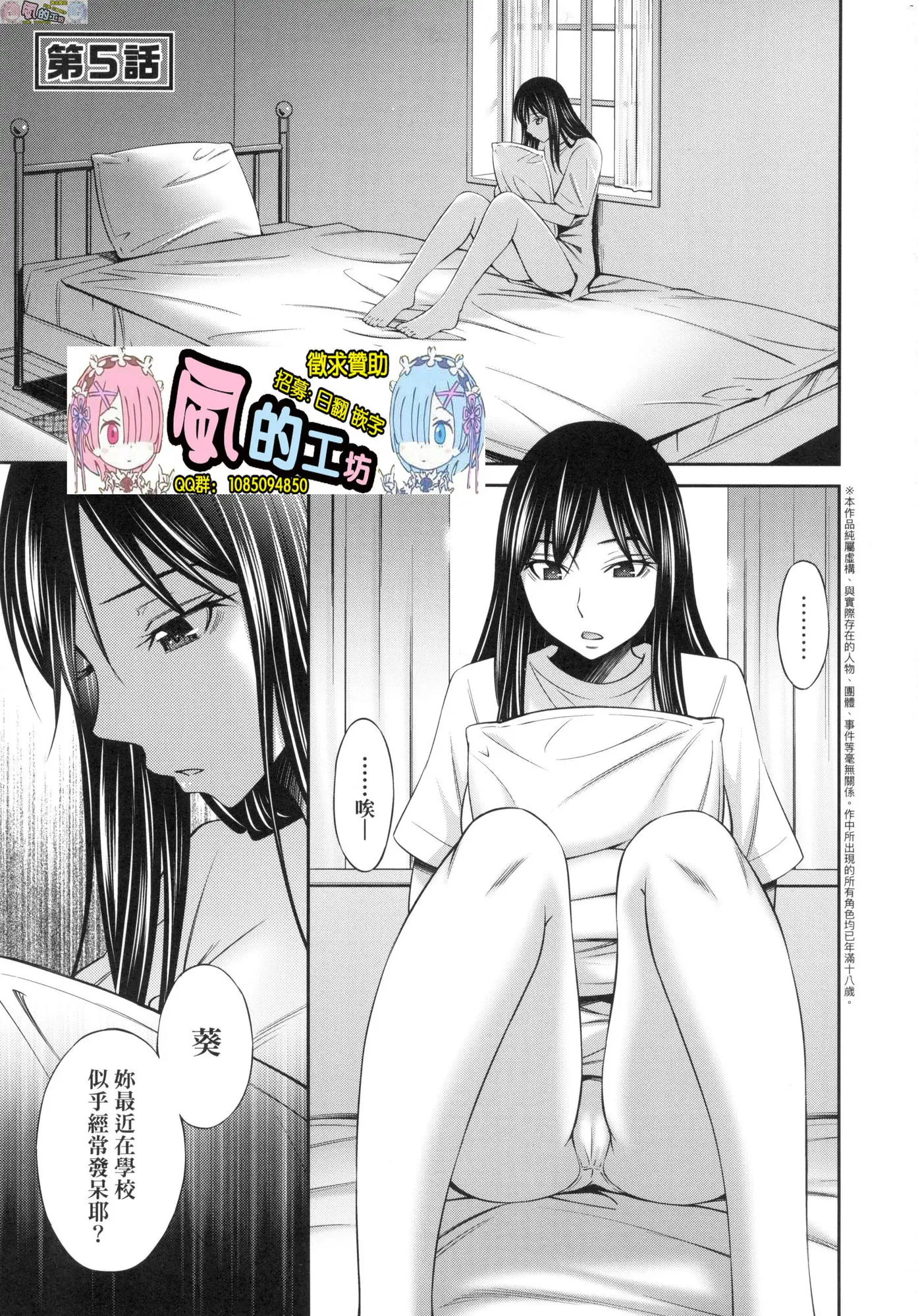 웹툰 이미지 108