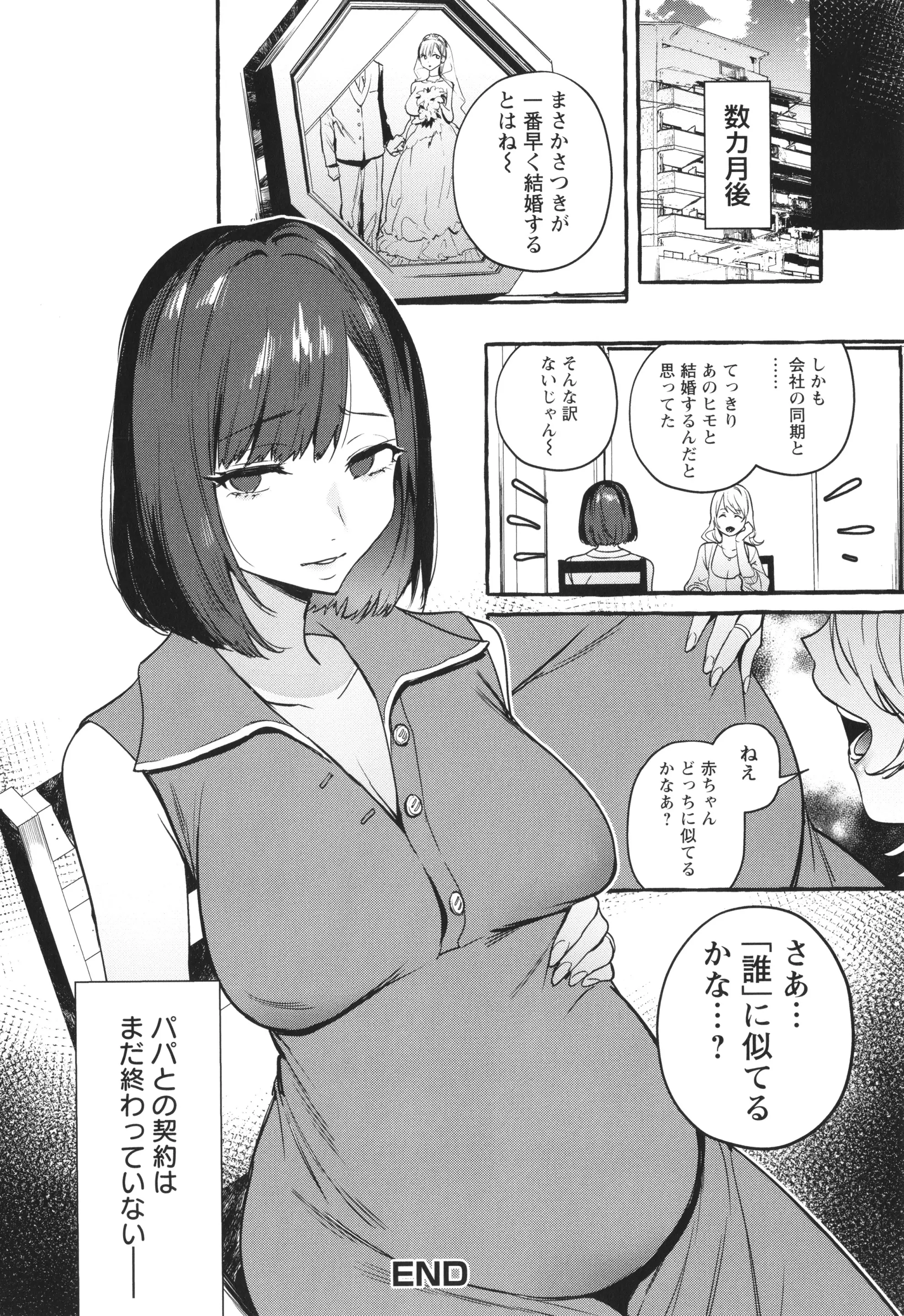 웹툰 이미지 26