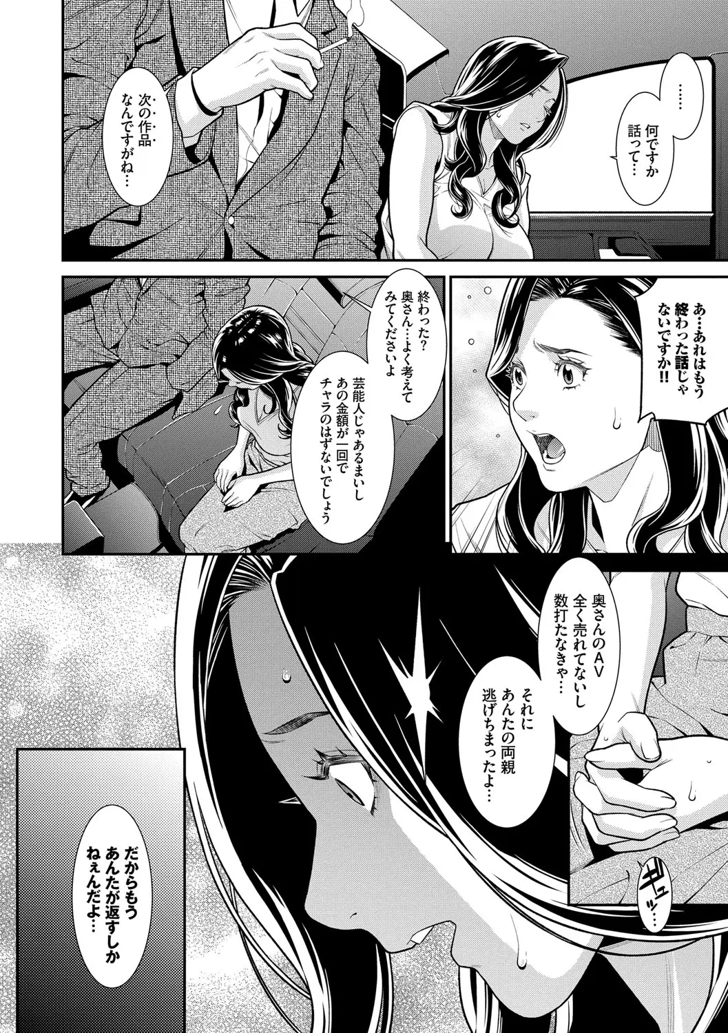 웹툰 이미지 26