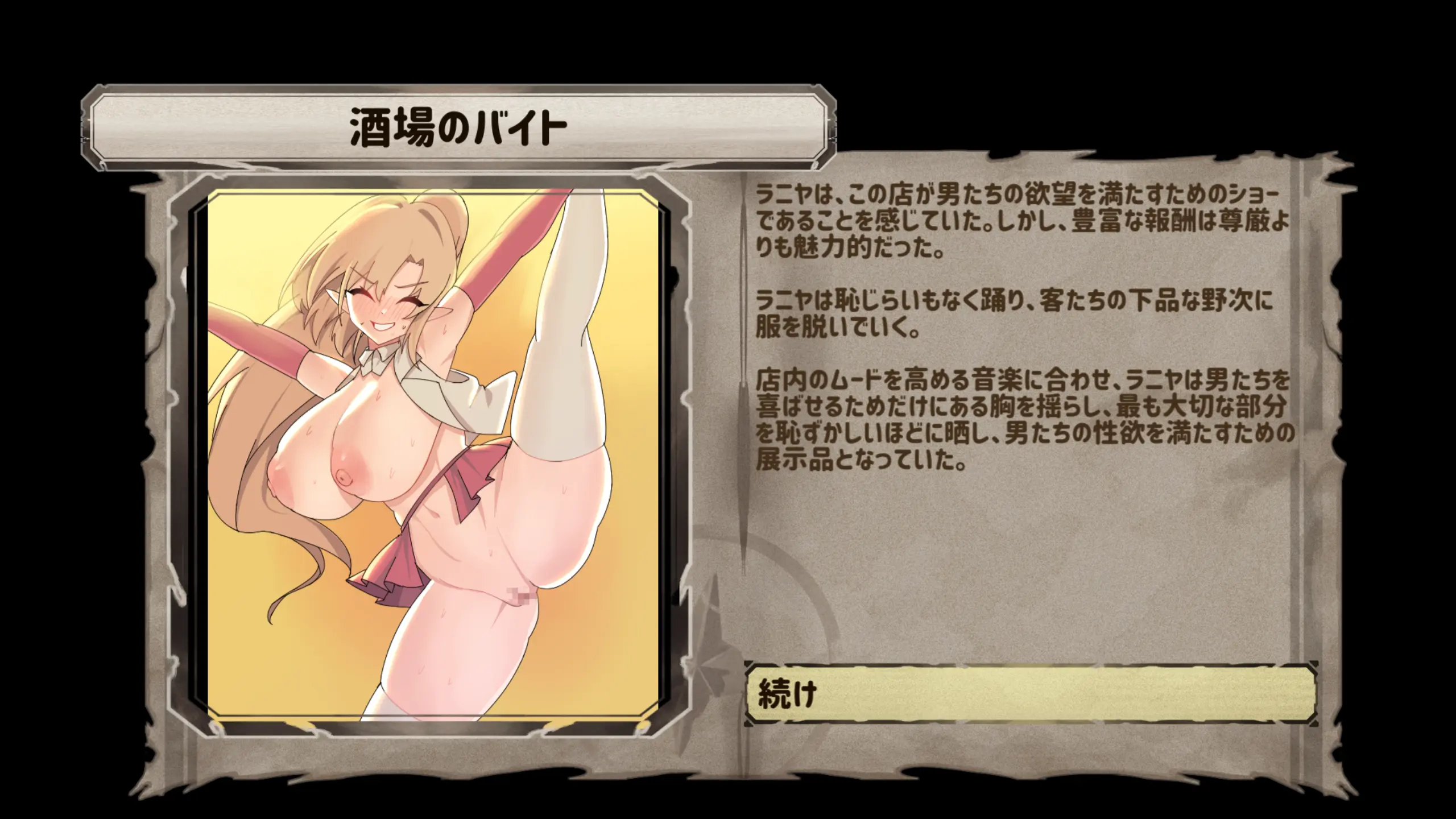 웹툰 이미지 98