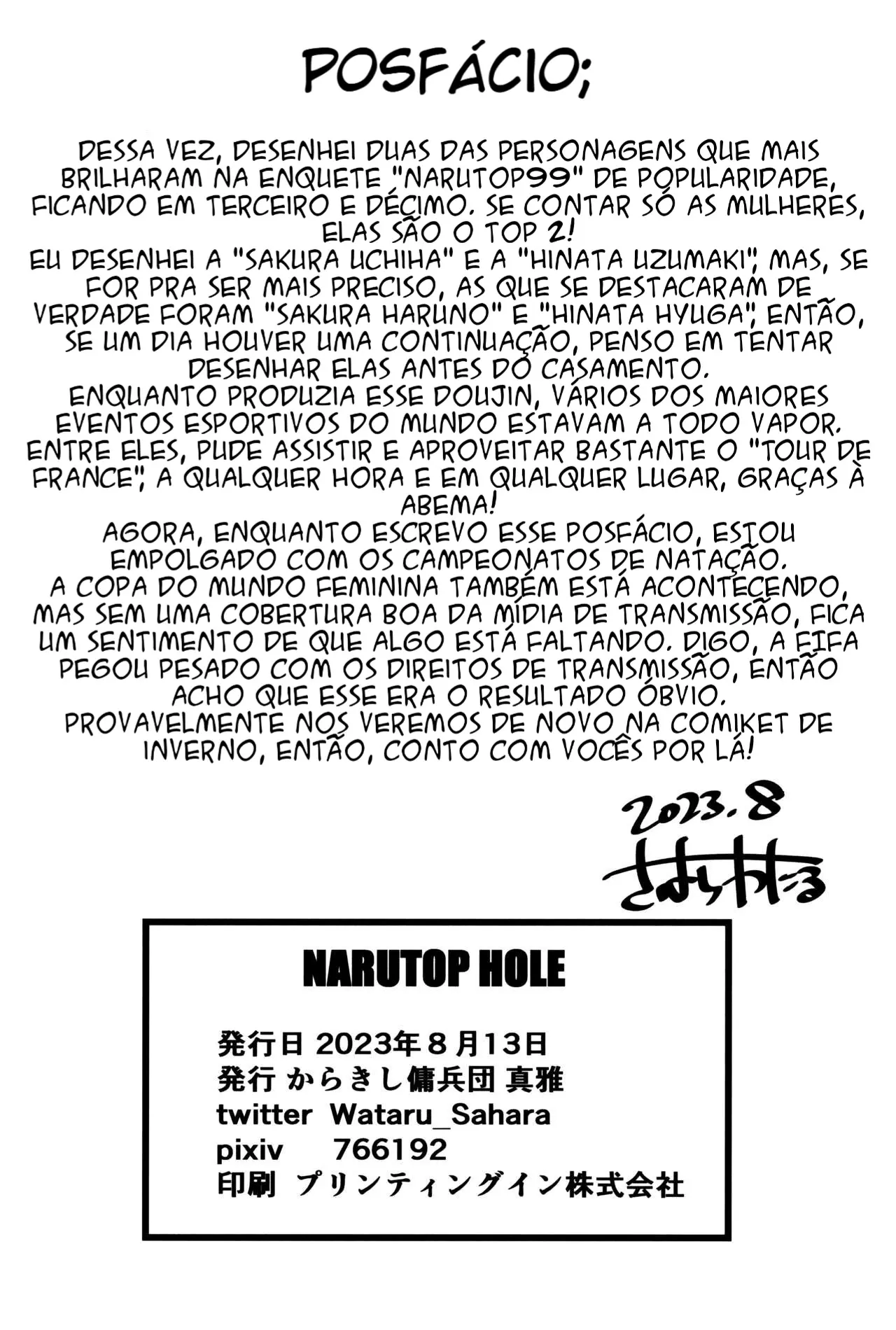 웹툰 이미지 24