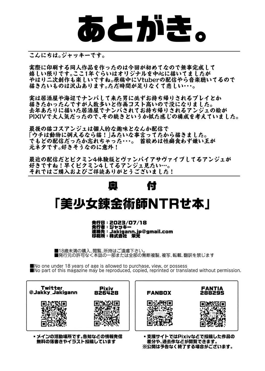 웹툰 이미지 26