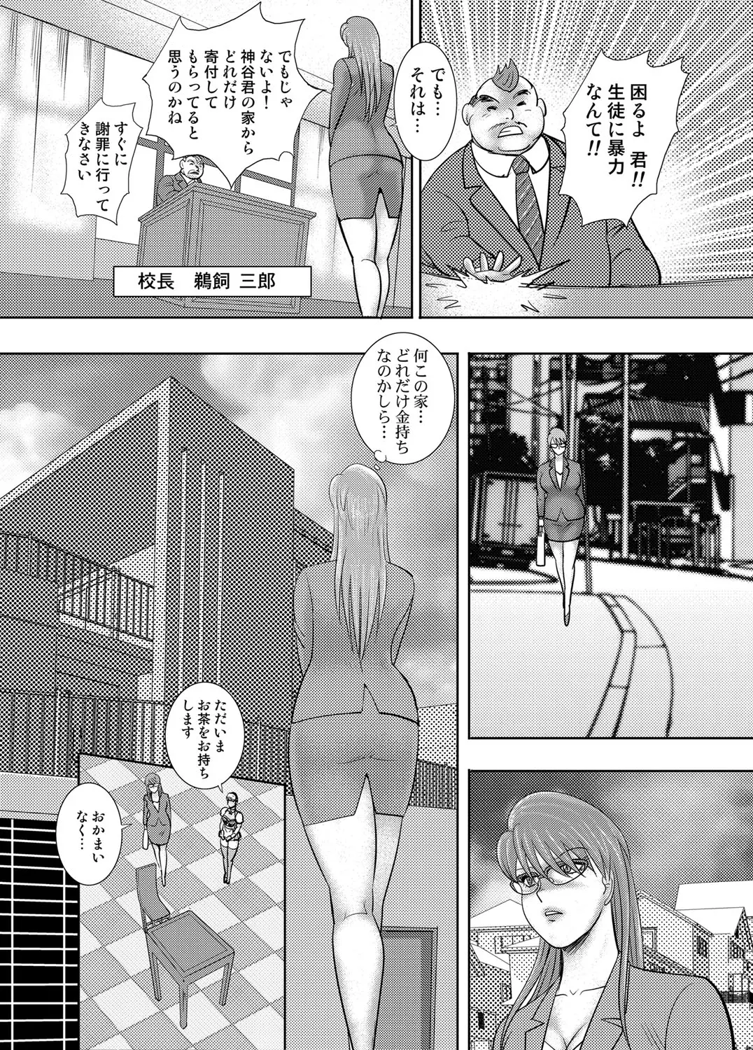 웹툰 이미지 47