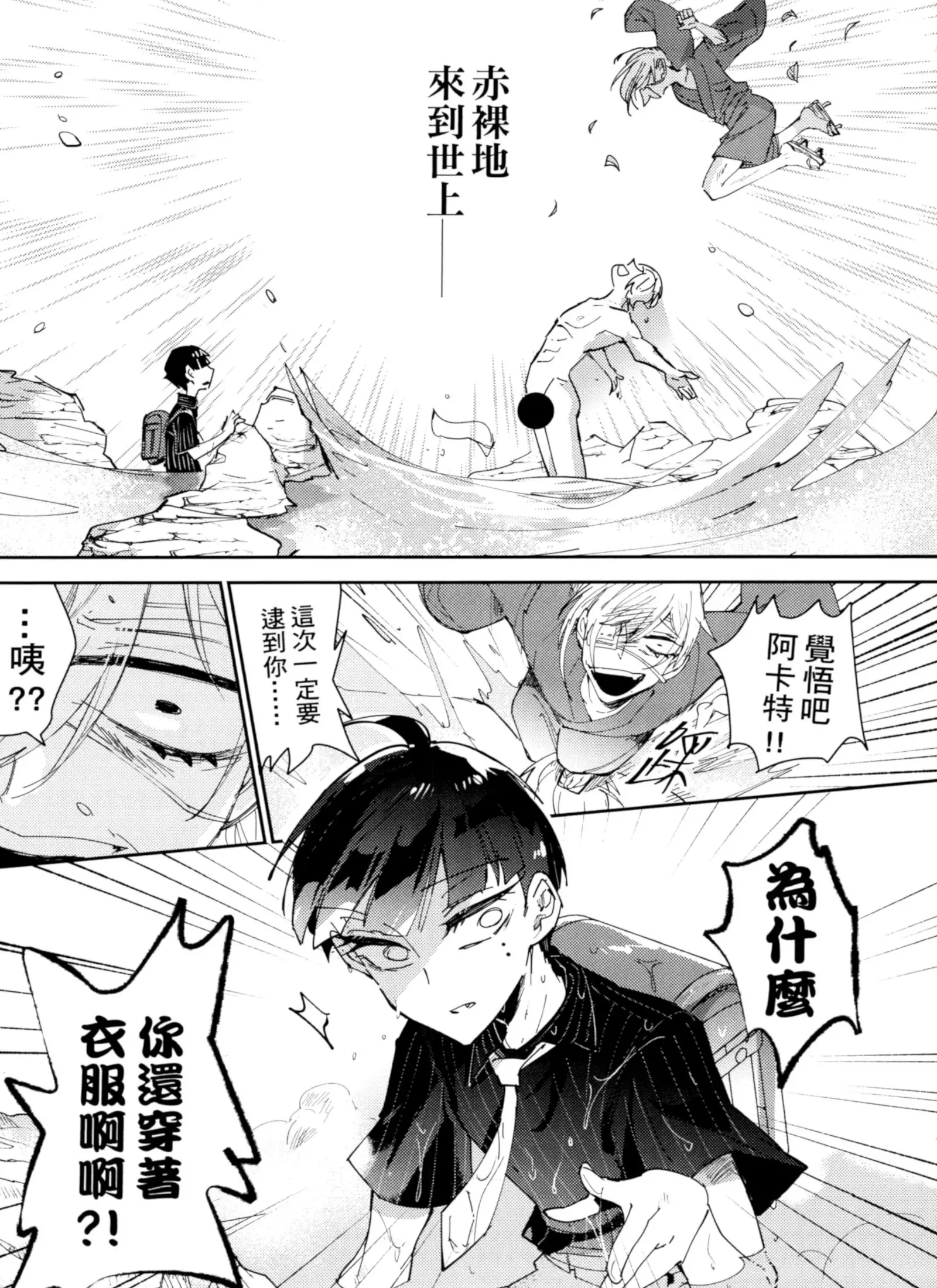 웹툰 이미지 11