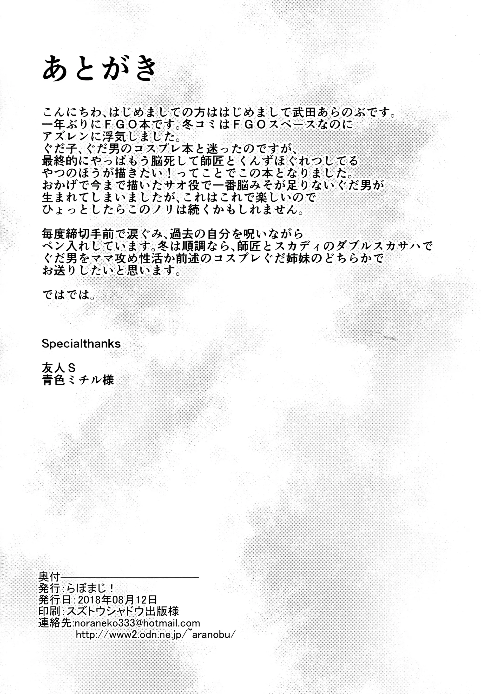 웹툰 이미지 20