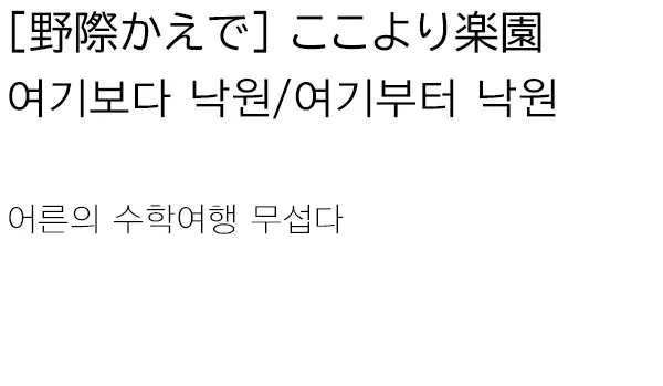 웹툰 이미지 32