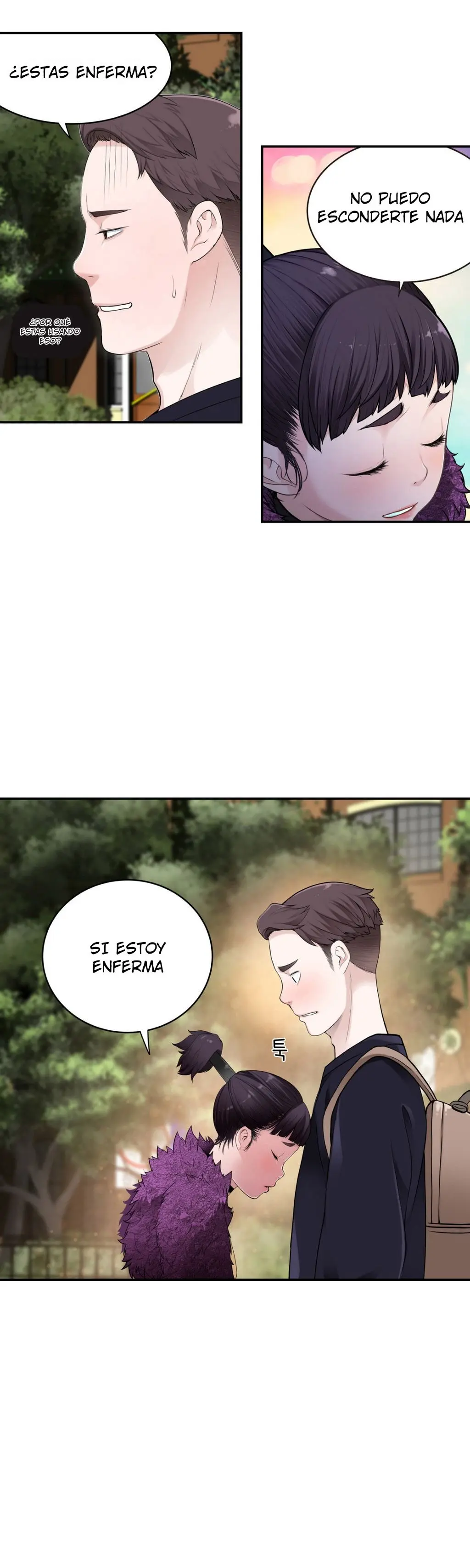 웹툰 이미지 153