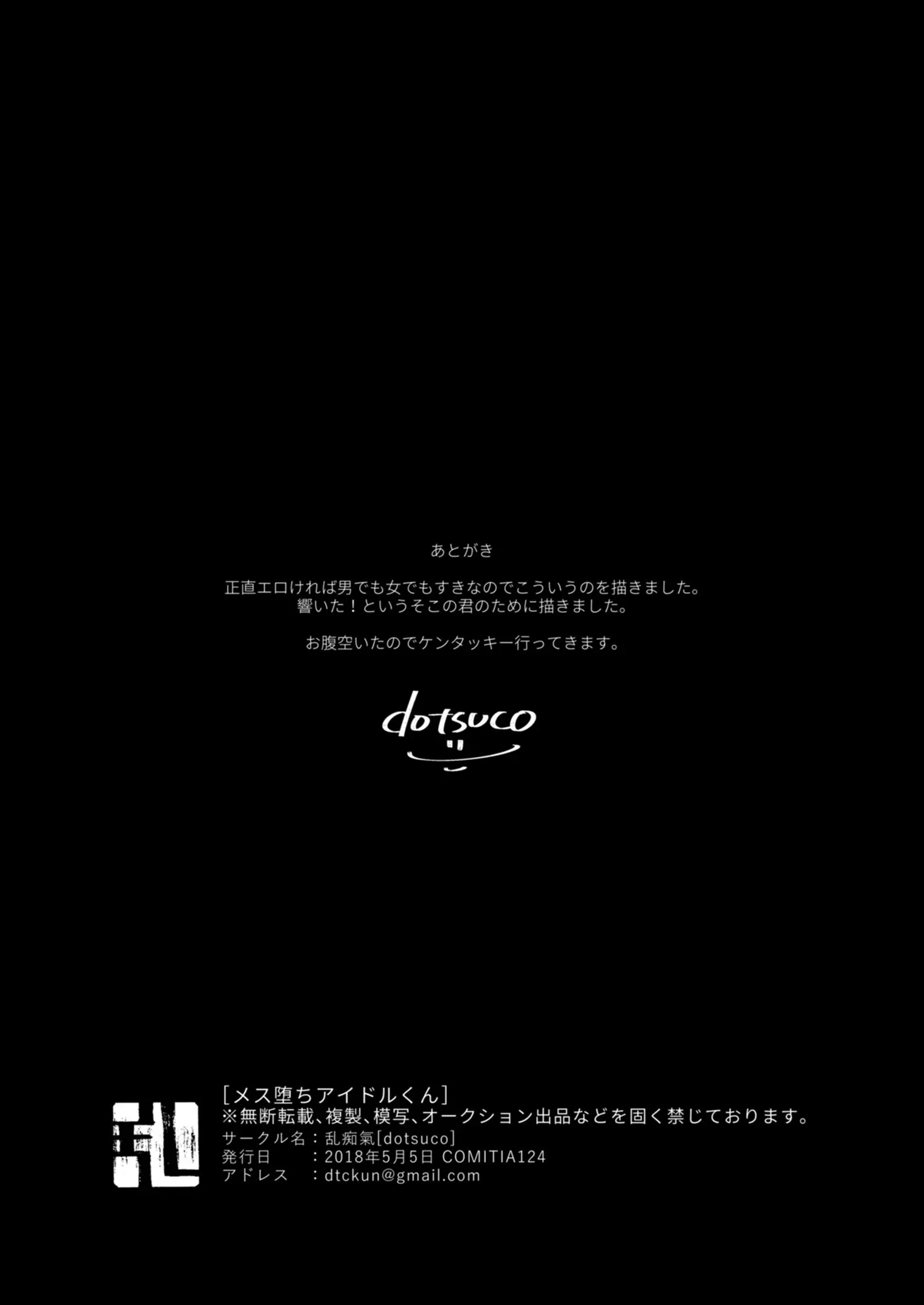 웹툰 이미지 26