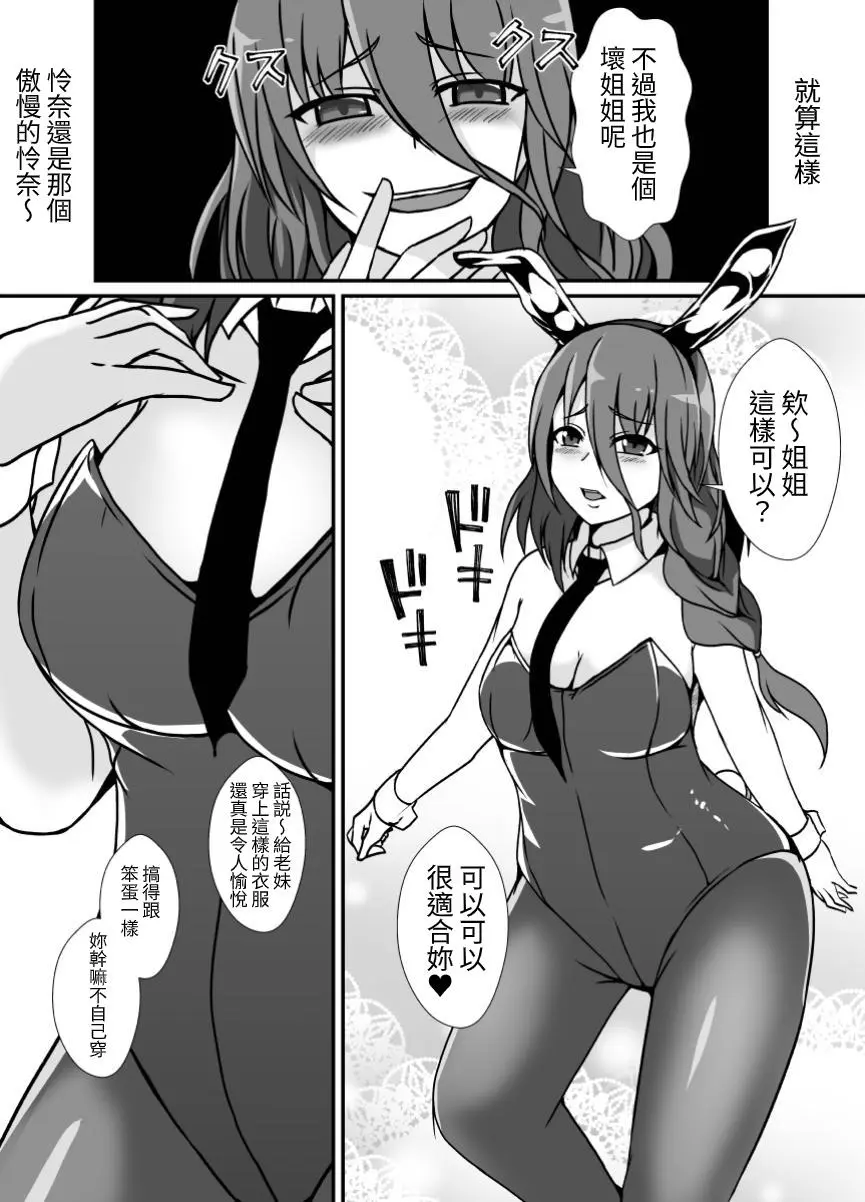 웹툰 이미지 21