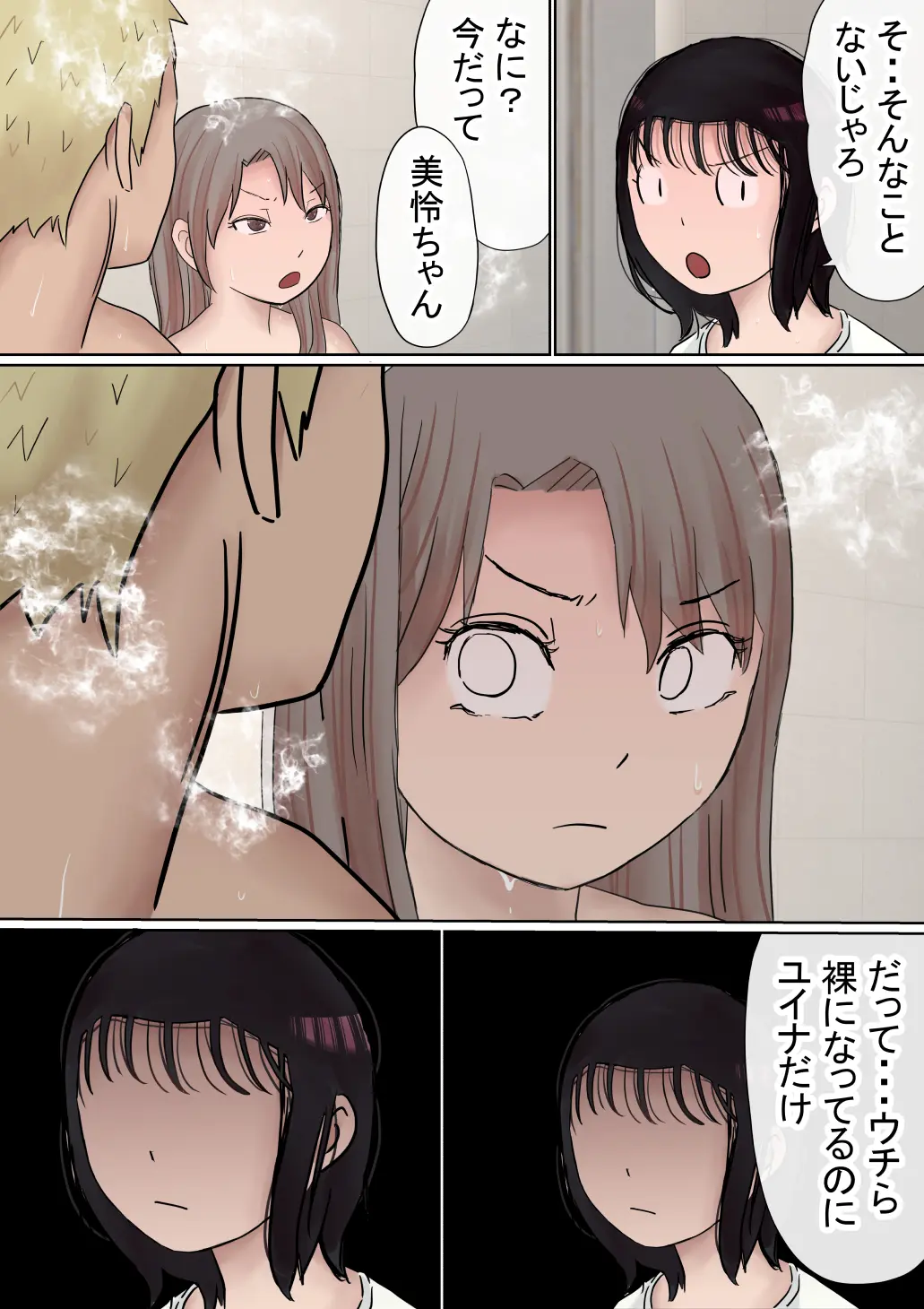웹툰 이미지 28