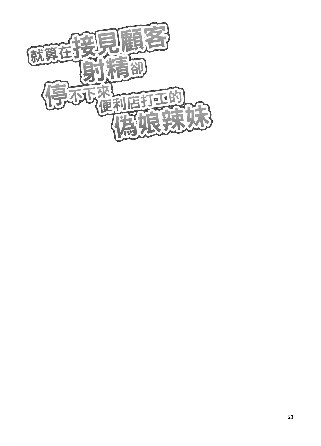 웹툰 이미지 23