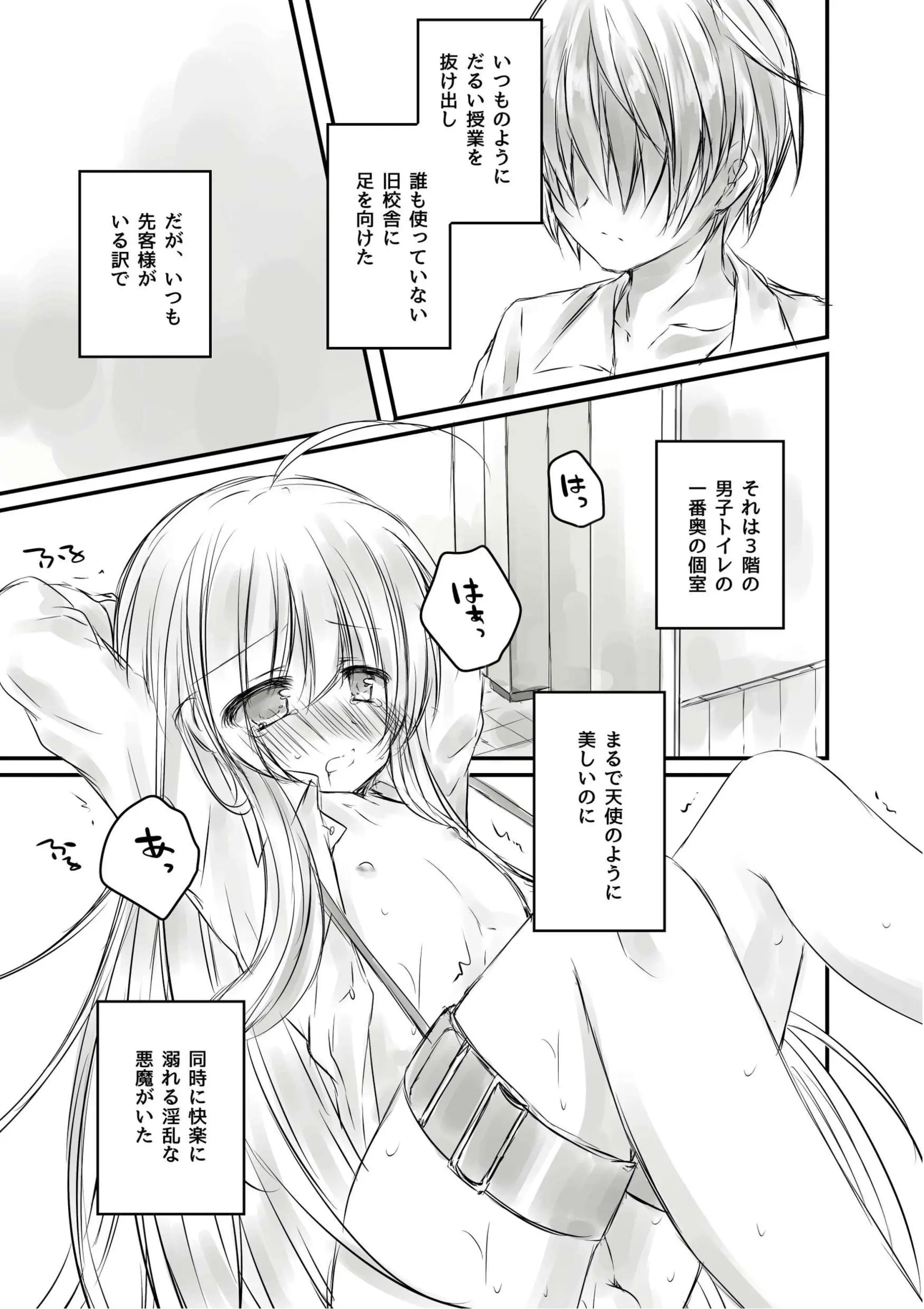 웹툰 이미지 2